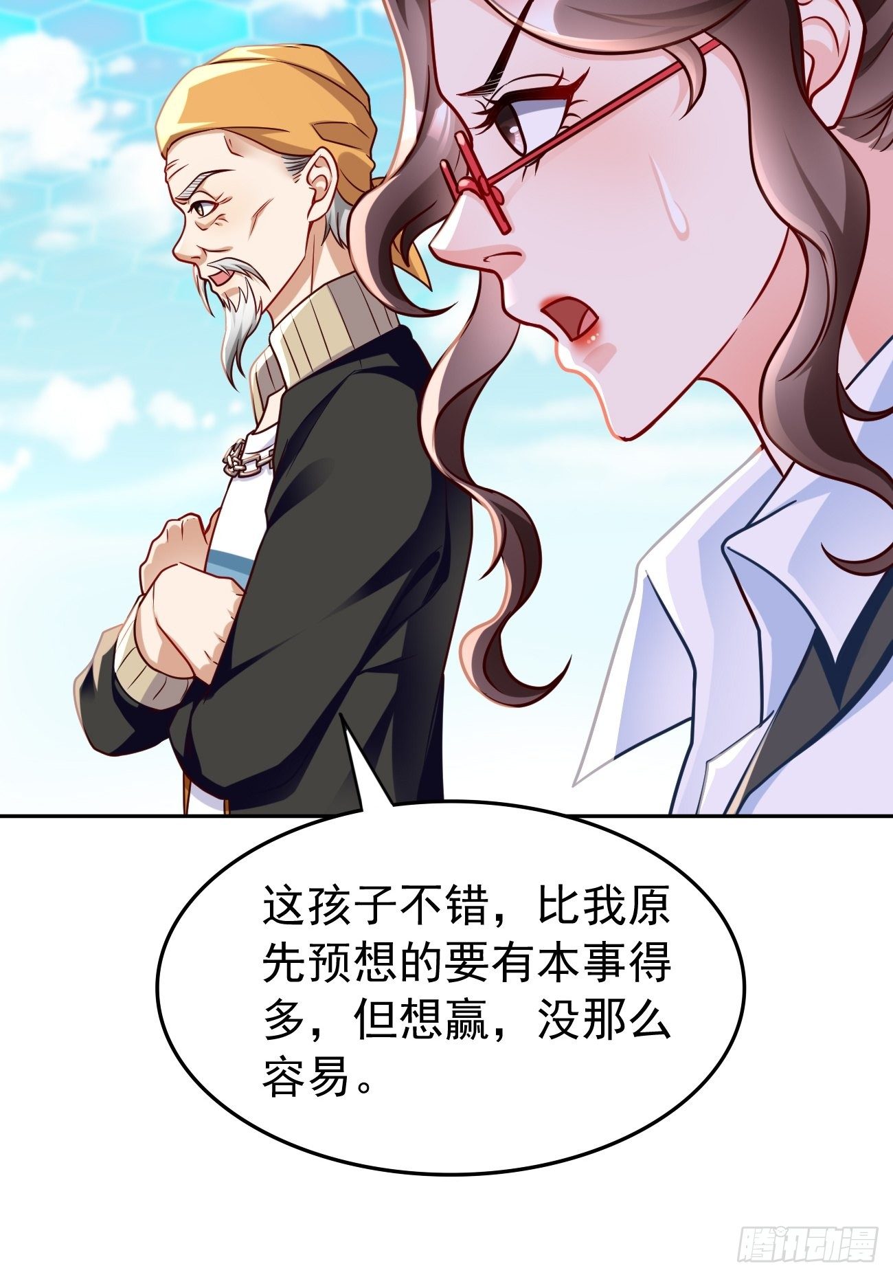 第30话：致命一击！-第31话