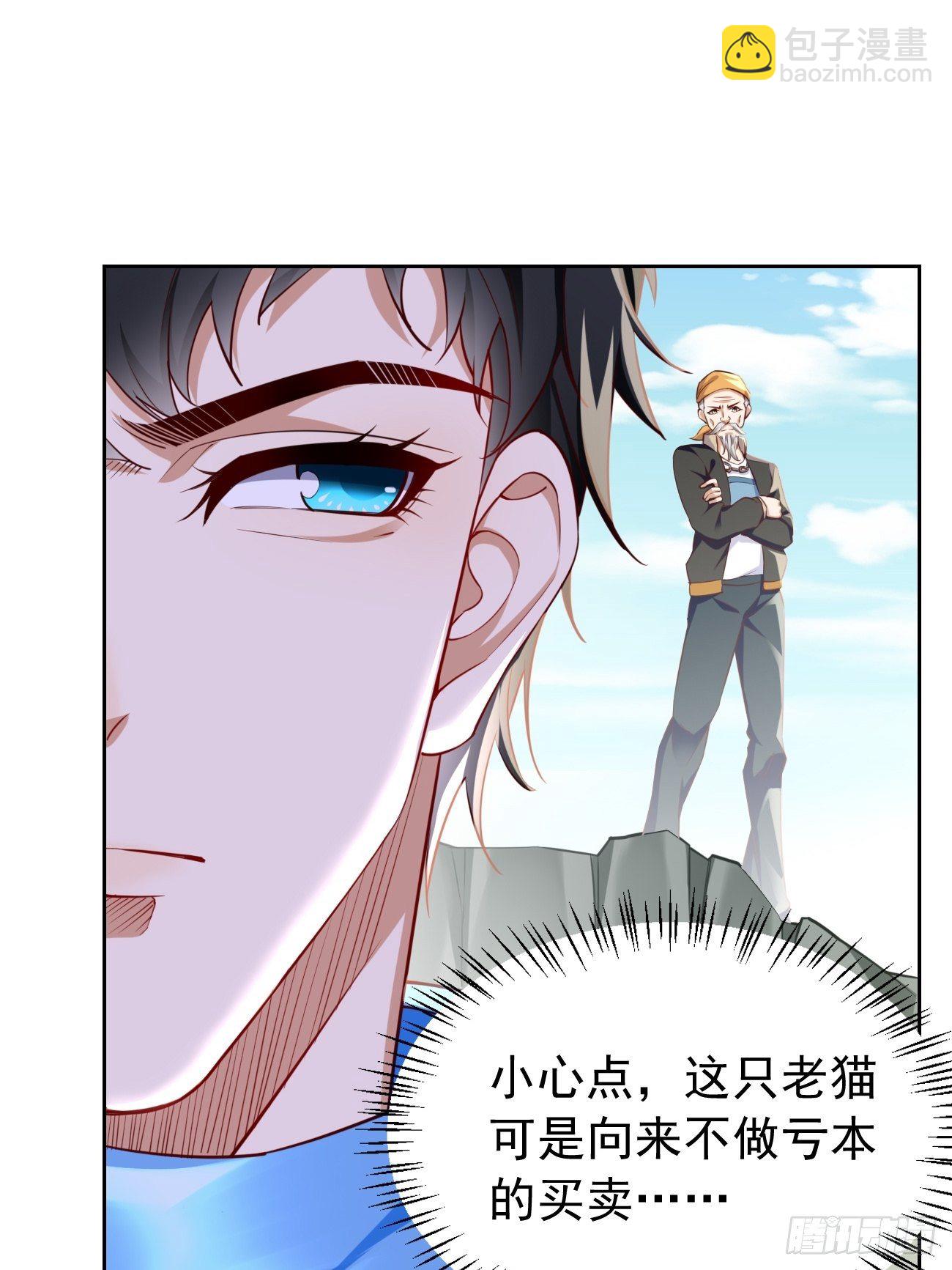 第30话：致命一击！-第31话