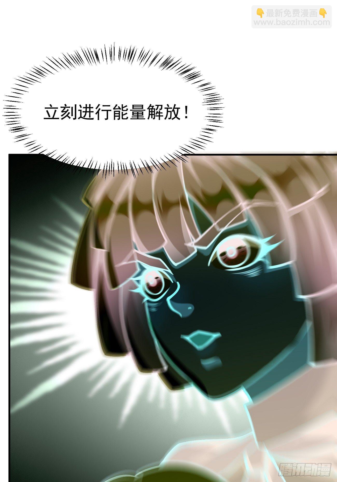 第32话：千万不要触碰它！-第33话