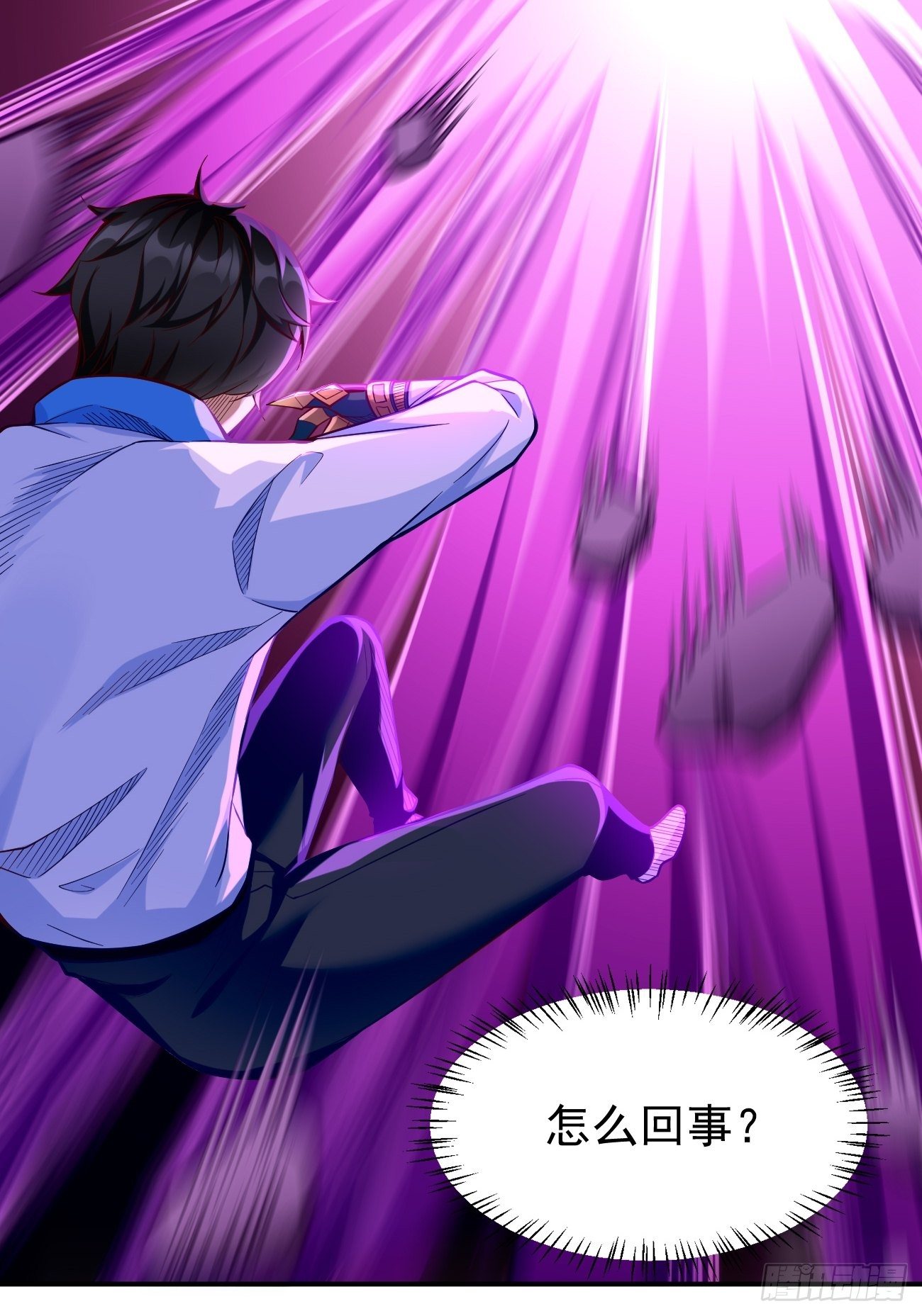 第32话：千万不要触碰它！-第33话