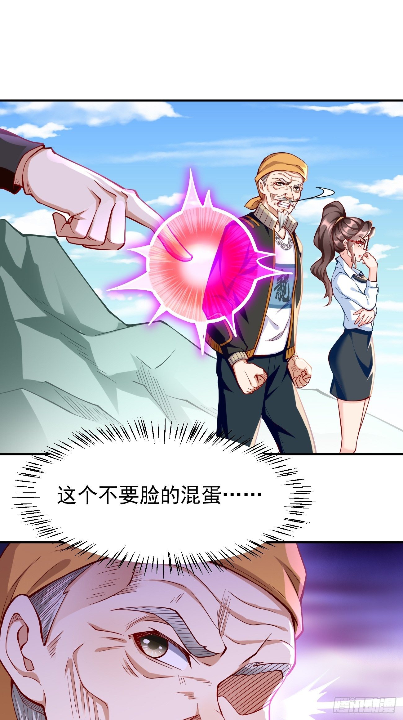 第32话：千万不要触碰它！-第33话