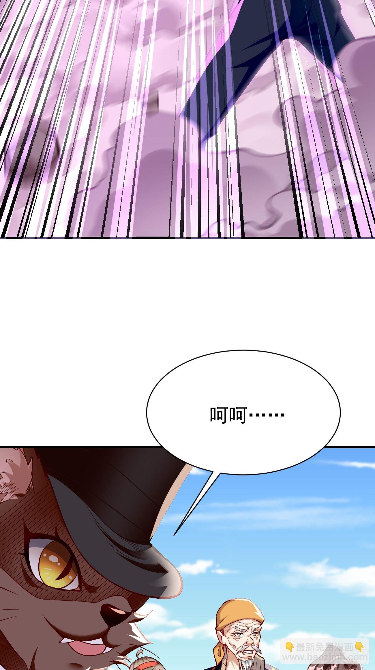 第32话：千万不要触碰它！-第33话