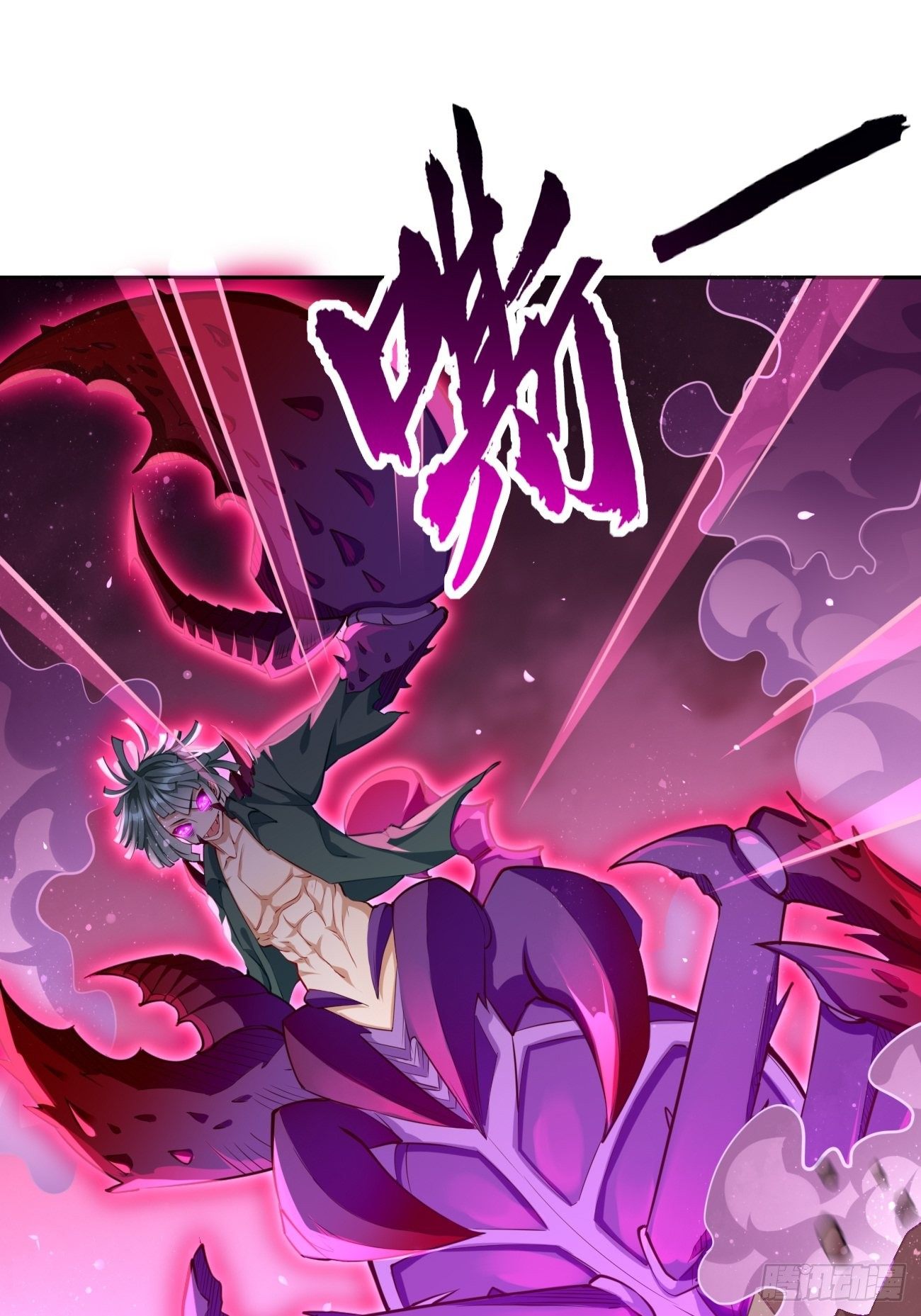 第32话：千万不要触碰它！-第33话