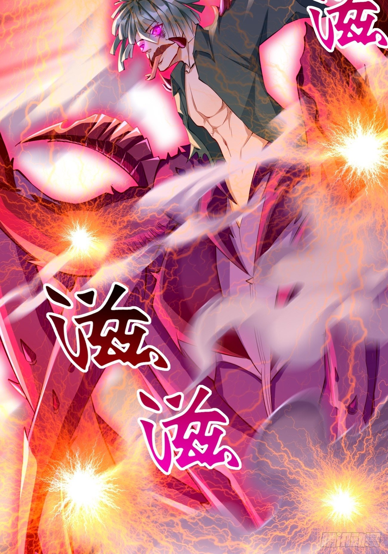 第32话：千万不要触碰它！-第33话