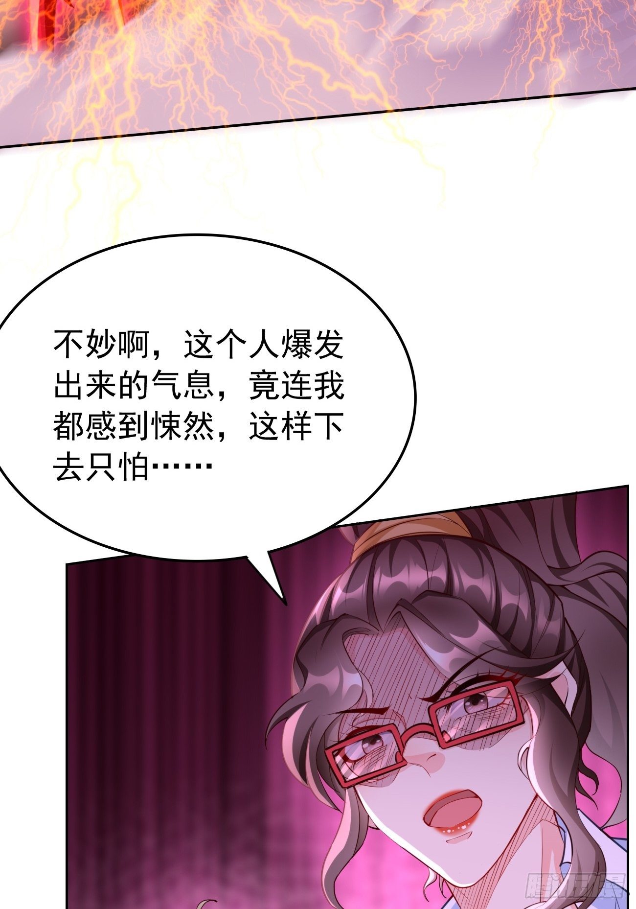 第32话：千万不要触碰它！-第33话