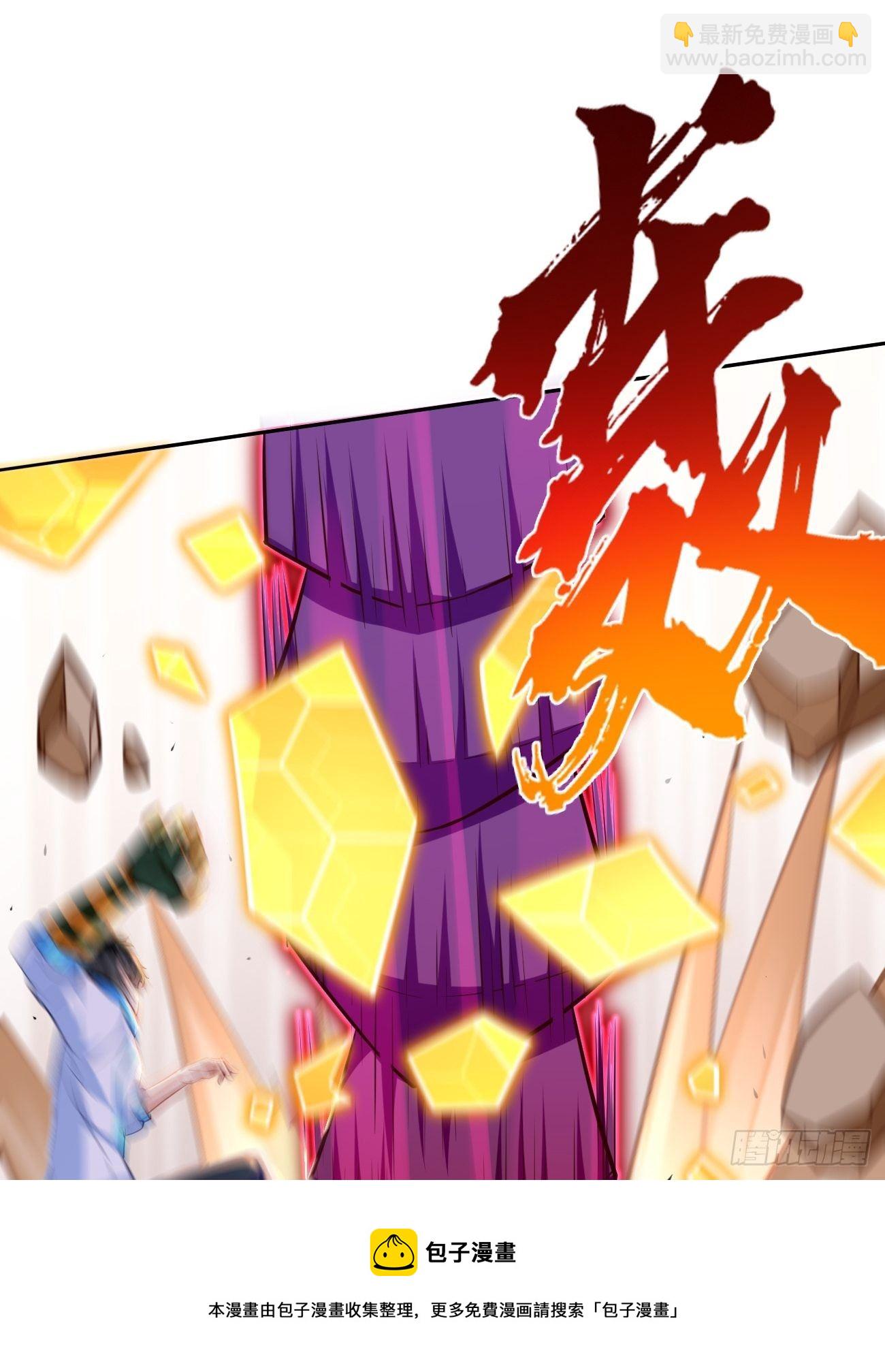 第32话：千万不要触碰它！-第33话