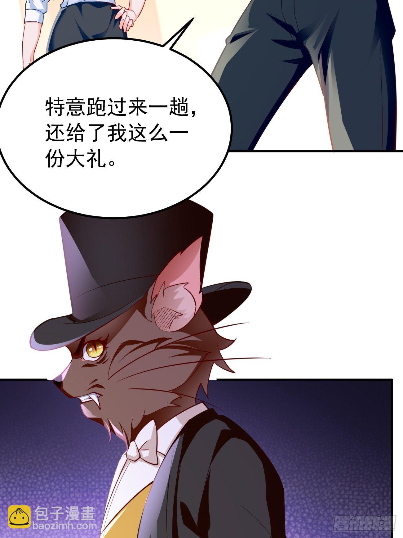 第34话：小老弟，真有你的！-第35话