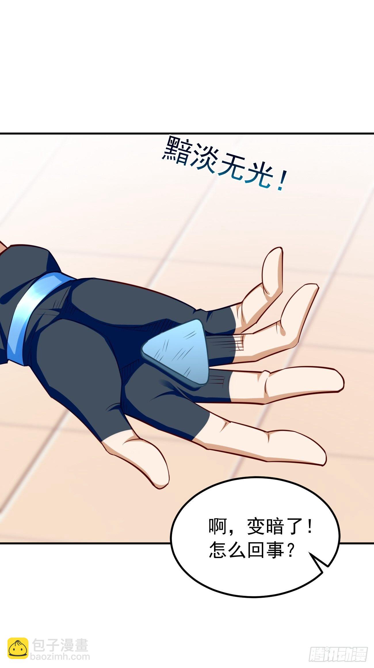 第34话：小老弟，真有你的！-第35话