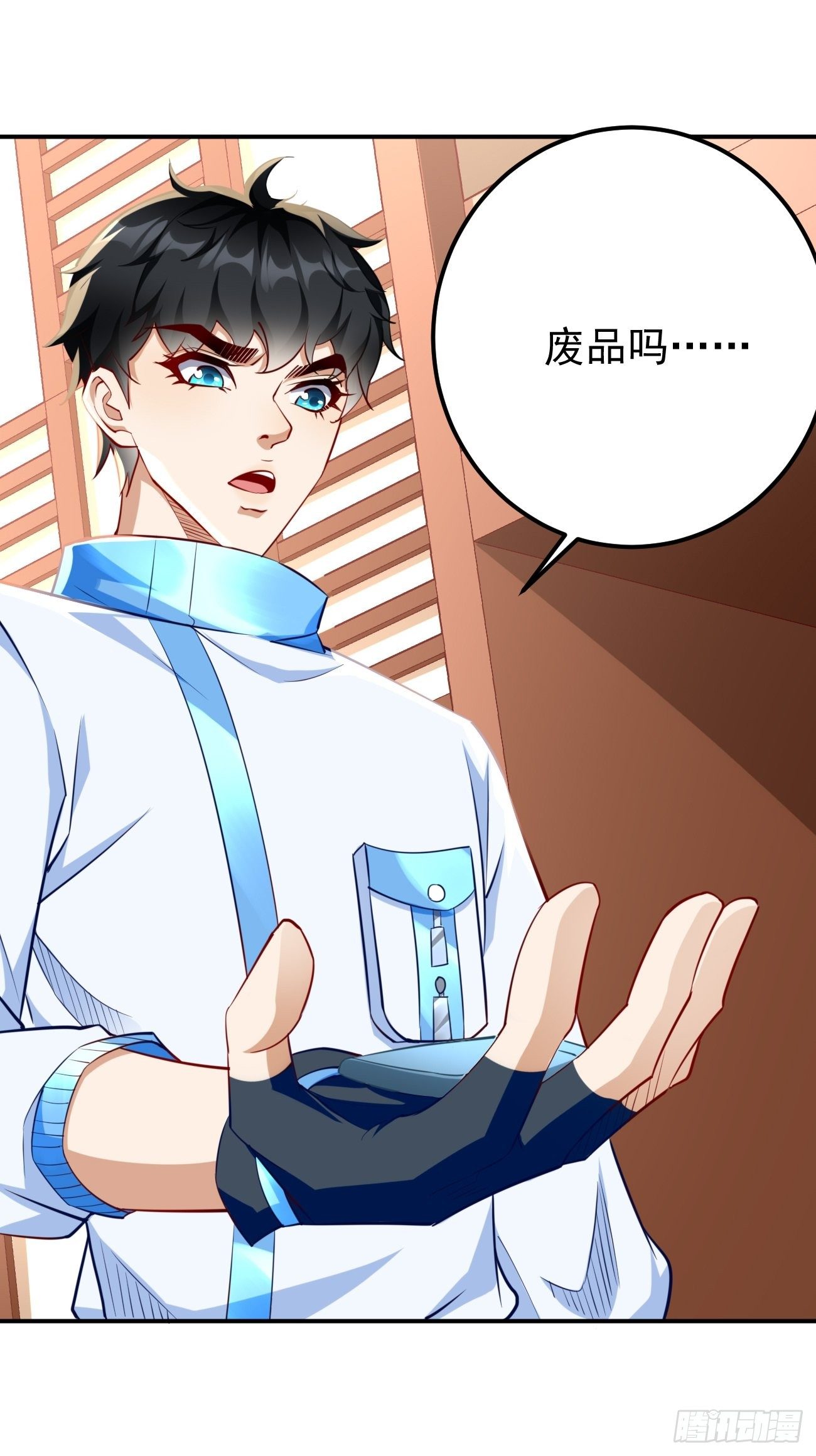 第34话：小老弟，真有你的！-第35话