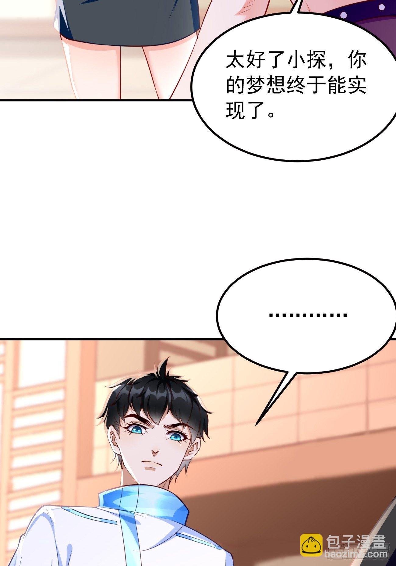 第34话：小老弟，真有你的！-第35话