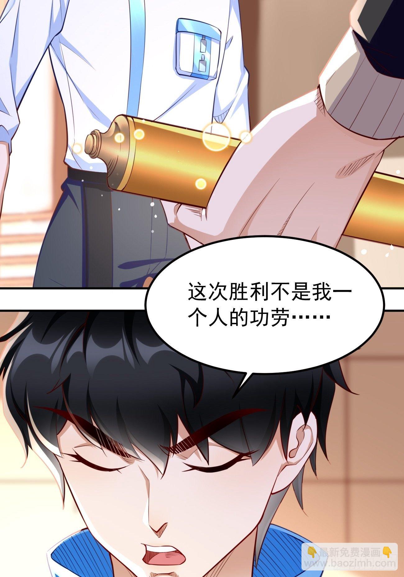 第34话：小老弟，真有你的！-第35话