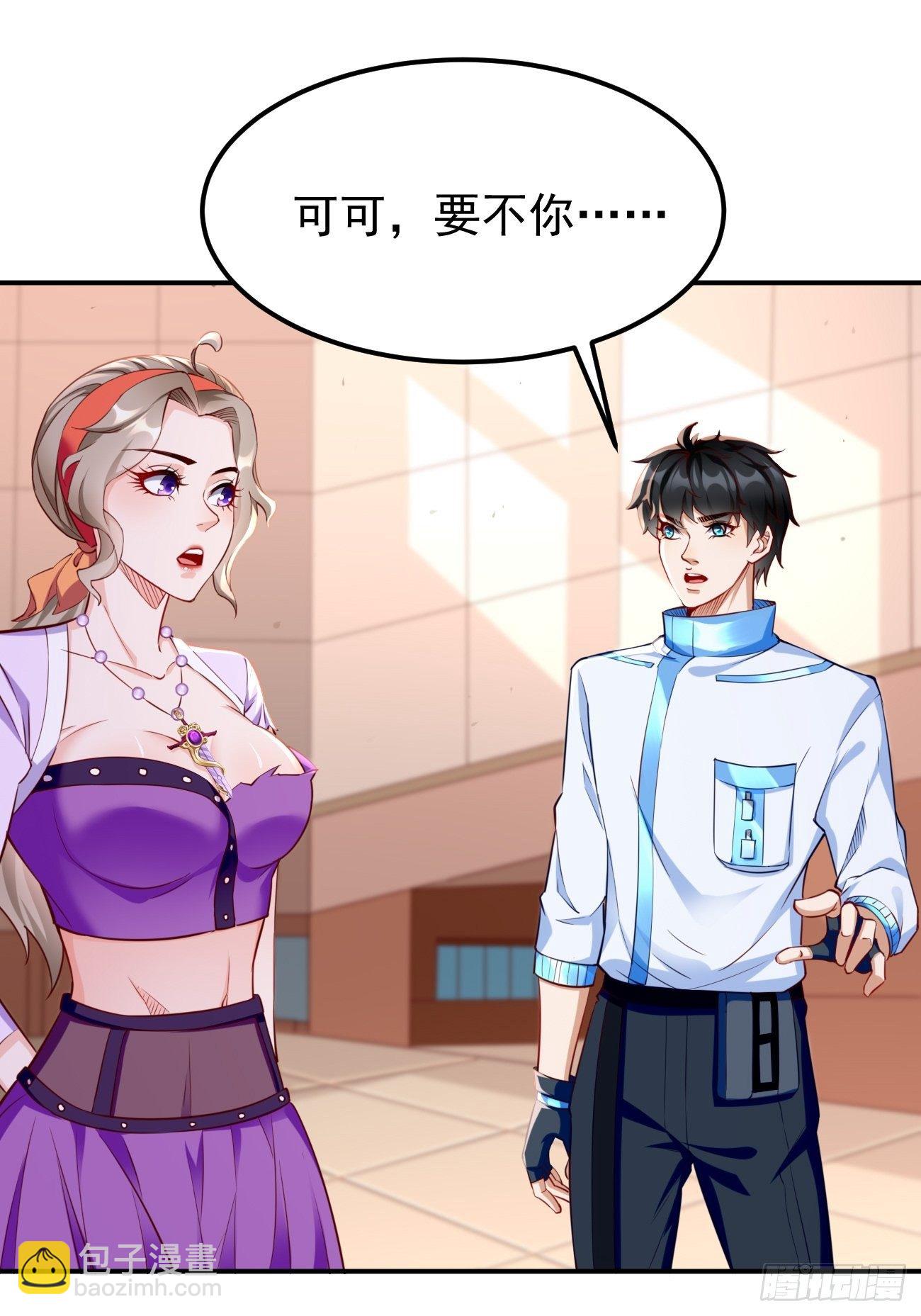 第34话：小老弟，真有你的！-第35话