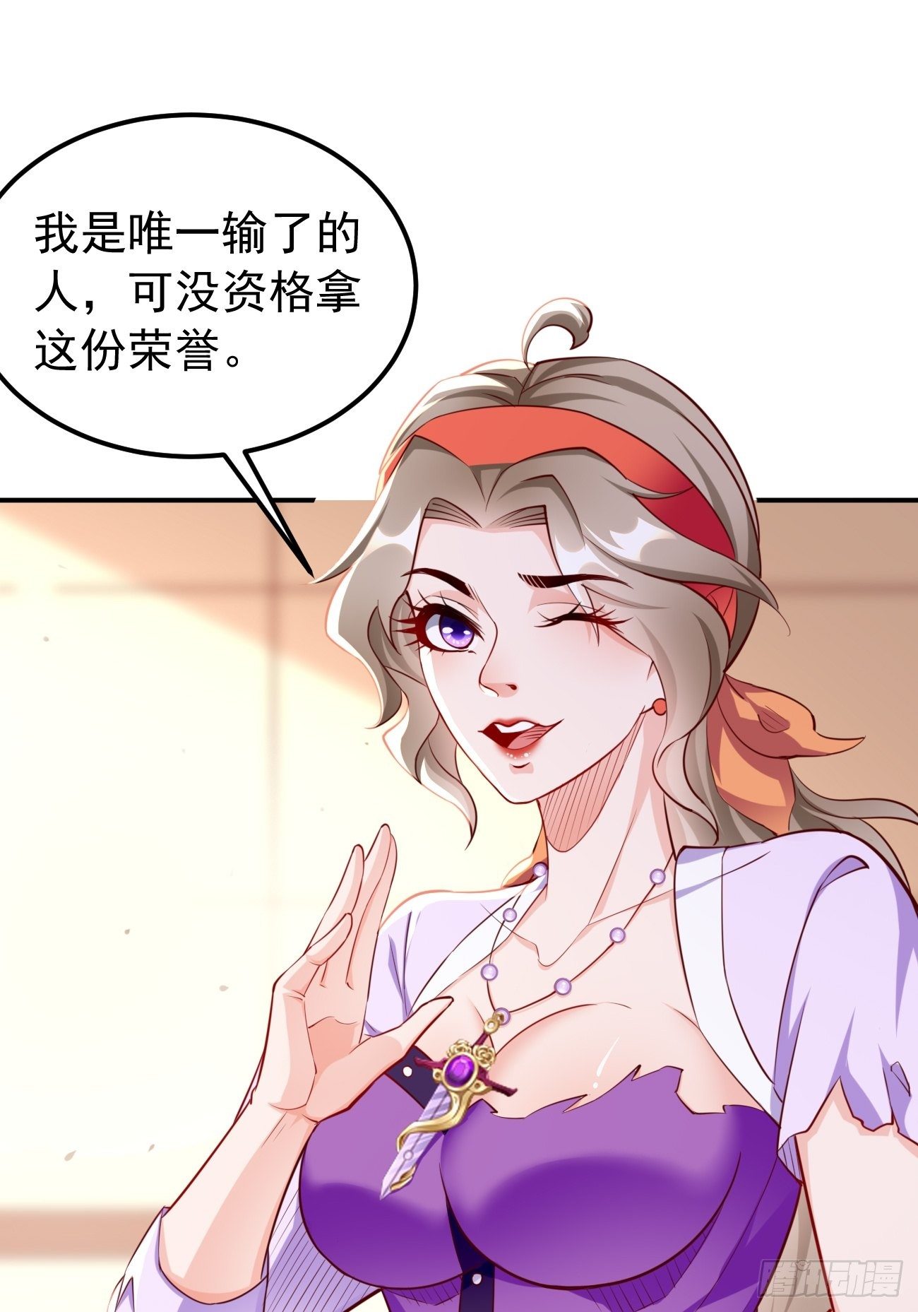 第34话：小老弟，真有你的！-第35话