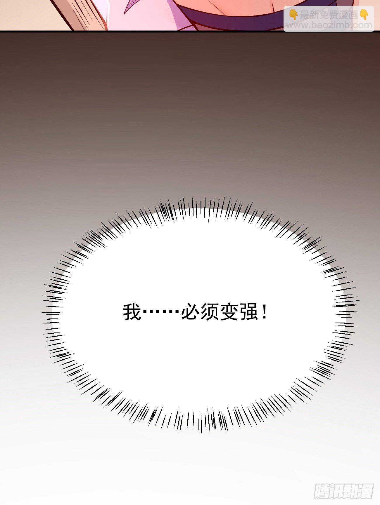 第34话：小老弟，真有你的！-第35话