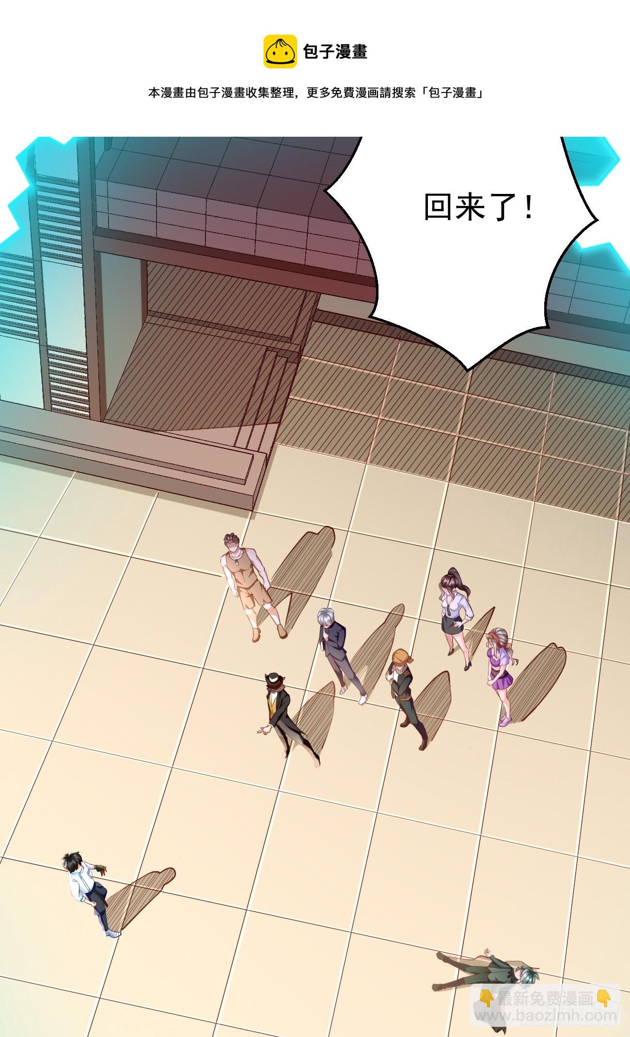 第34话：小老弟，真有你的！-第35话