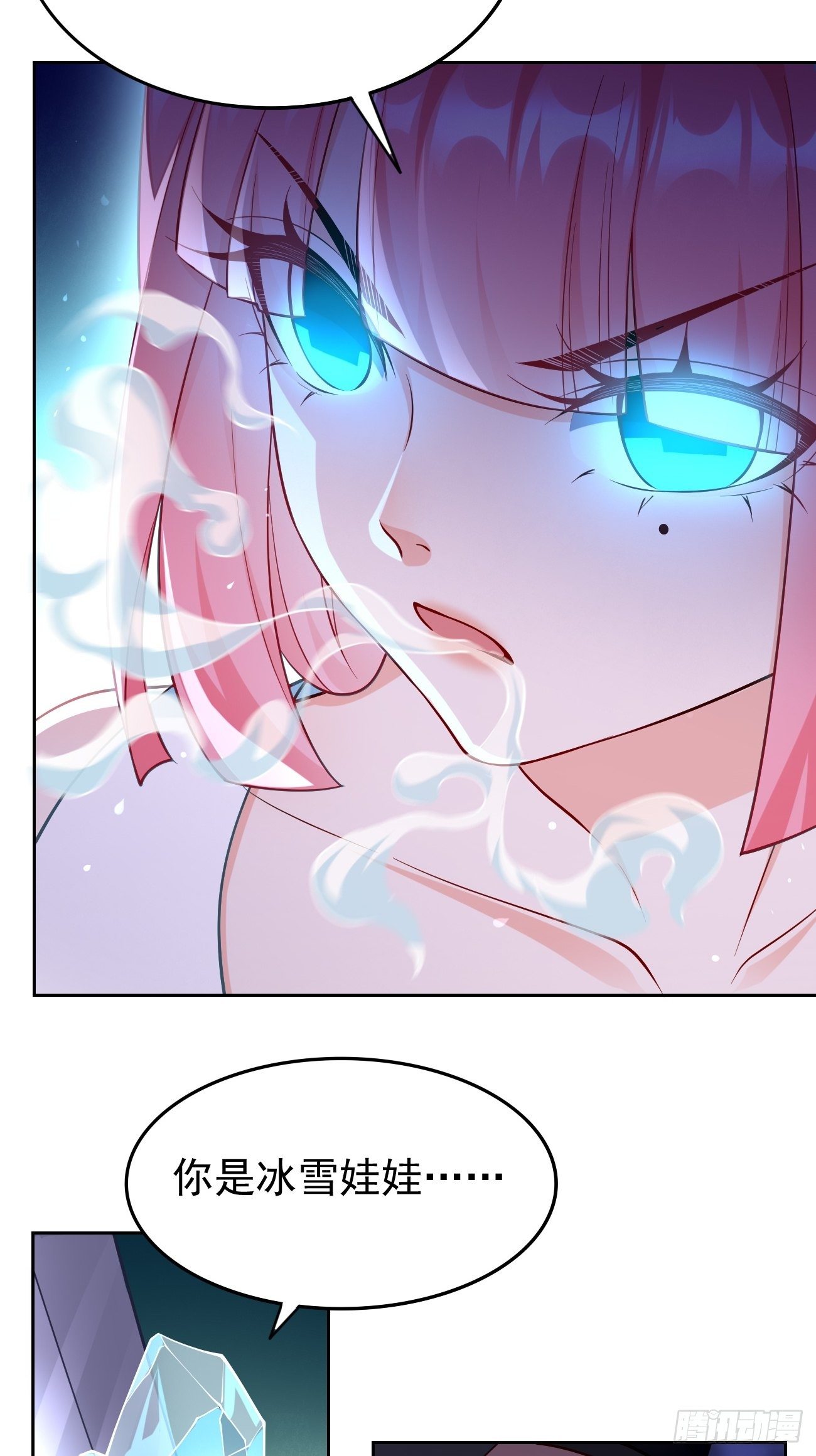 第36话：暗杀榜！-第37话