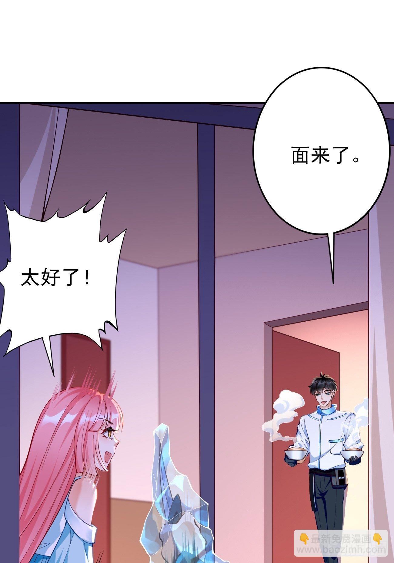 第36话：暗杀榜！-第37话