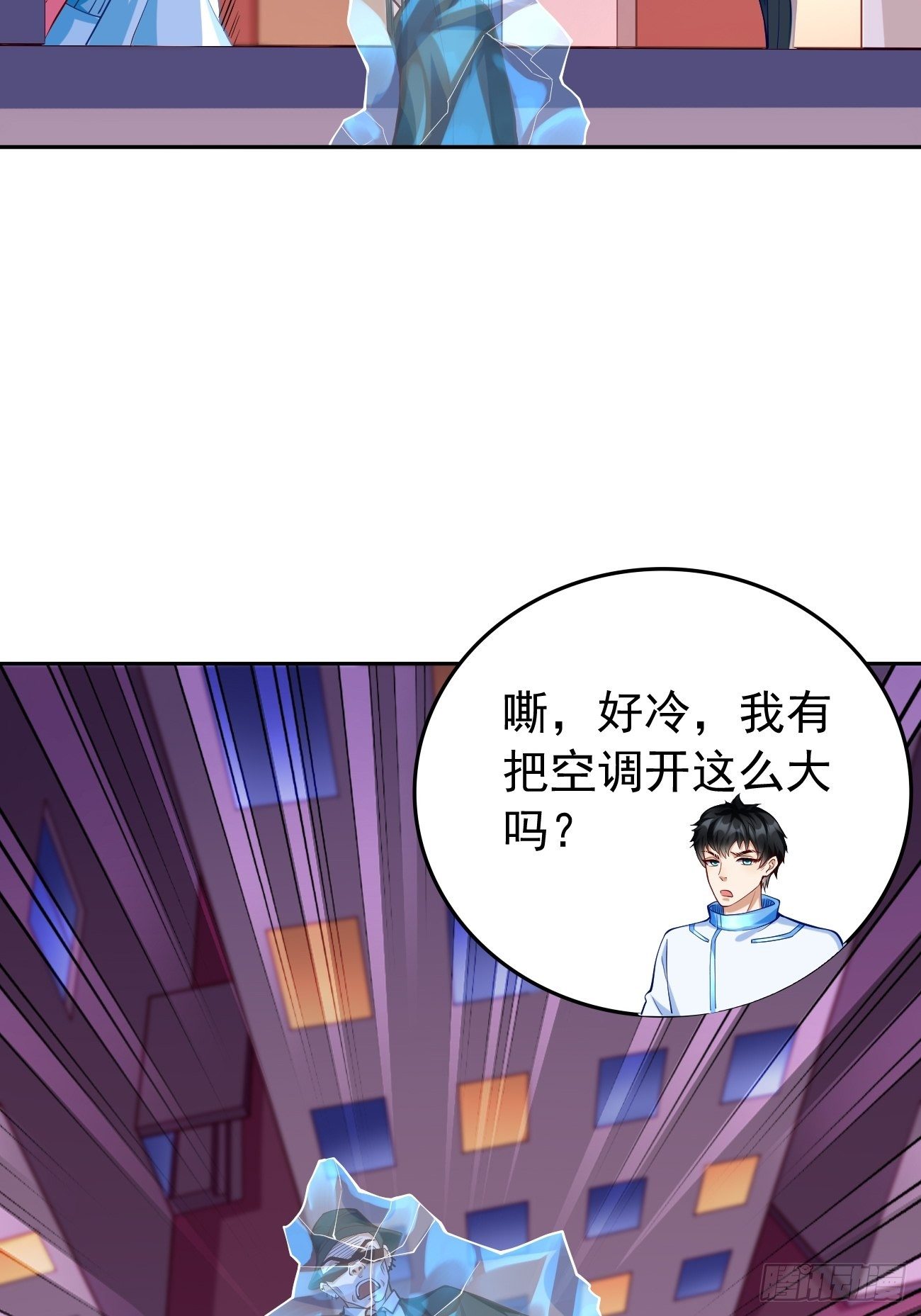第36话：暗杀榜！-第37话