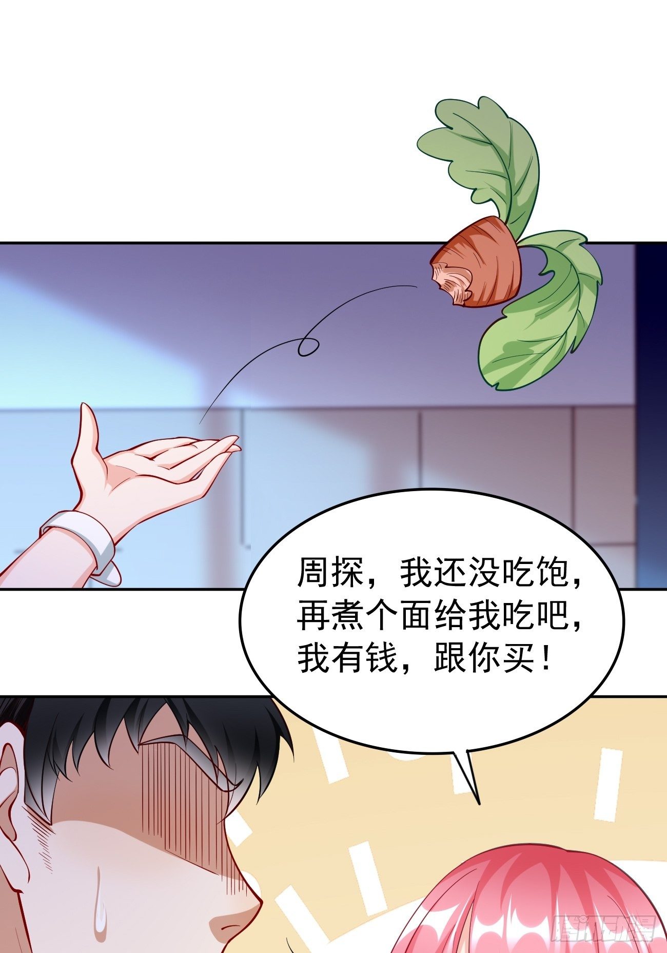 第36话：暗杀榜！-第37话