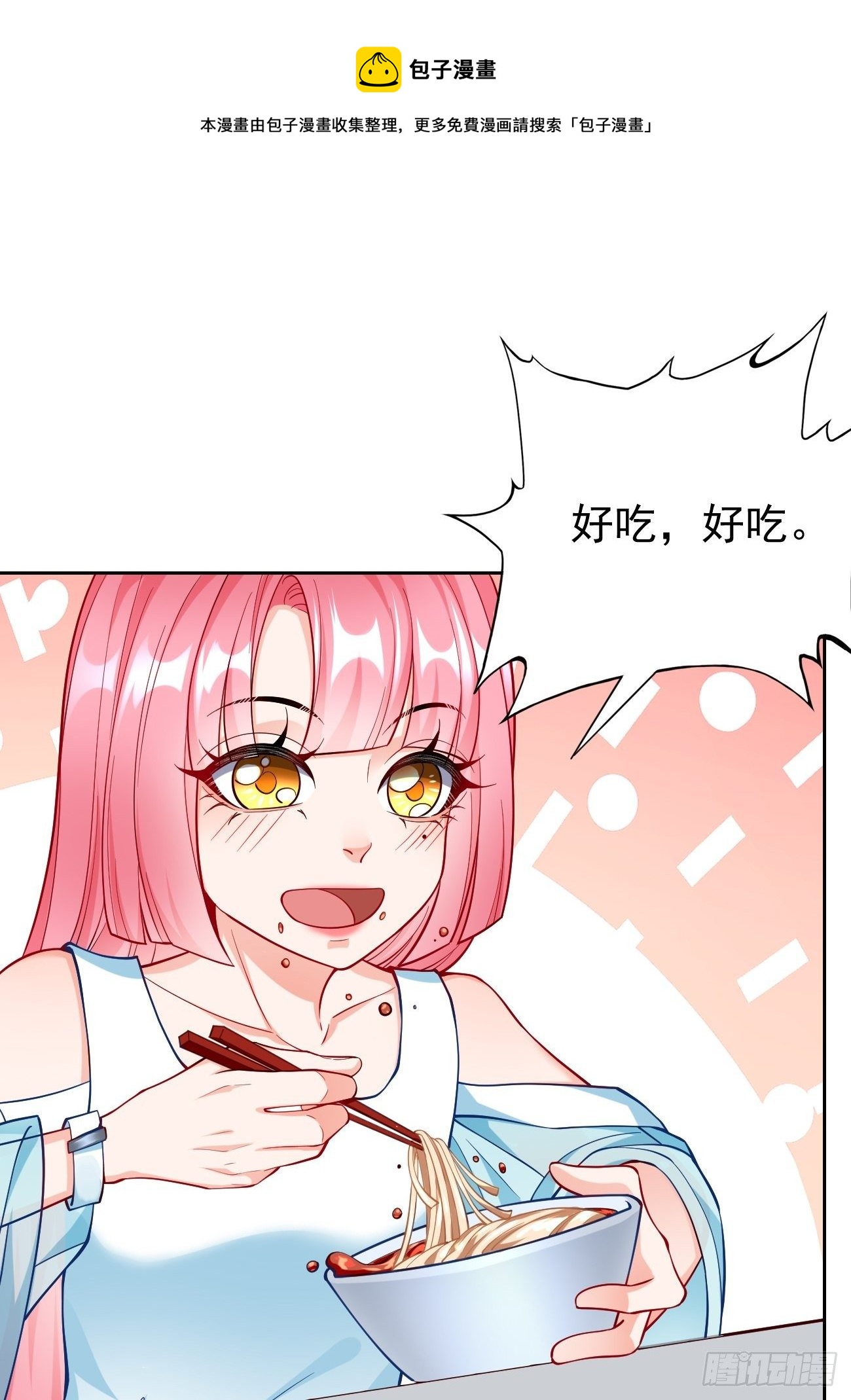第36话：暗杀榜！-第37话
