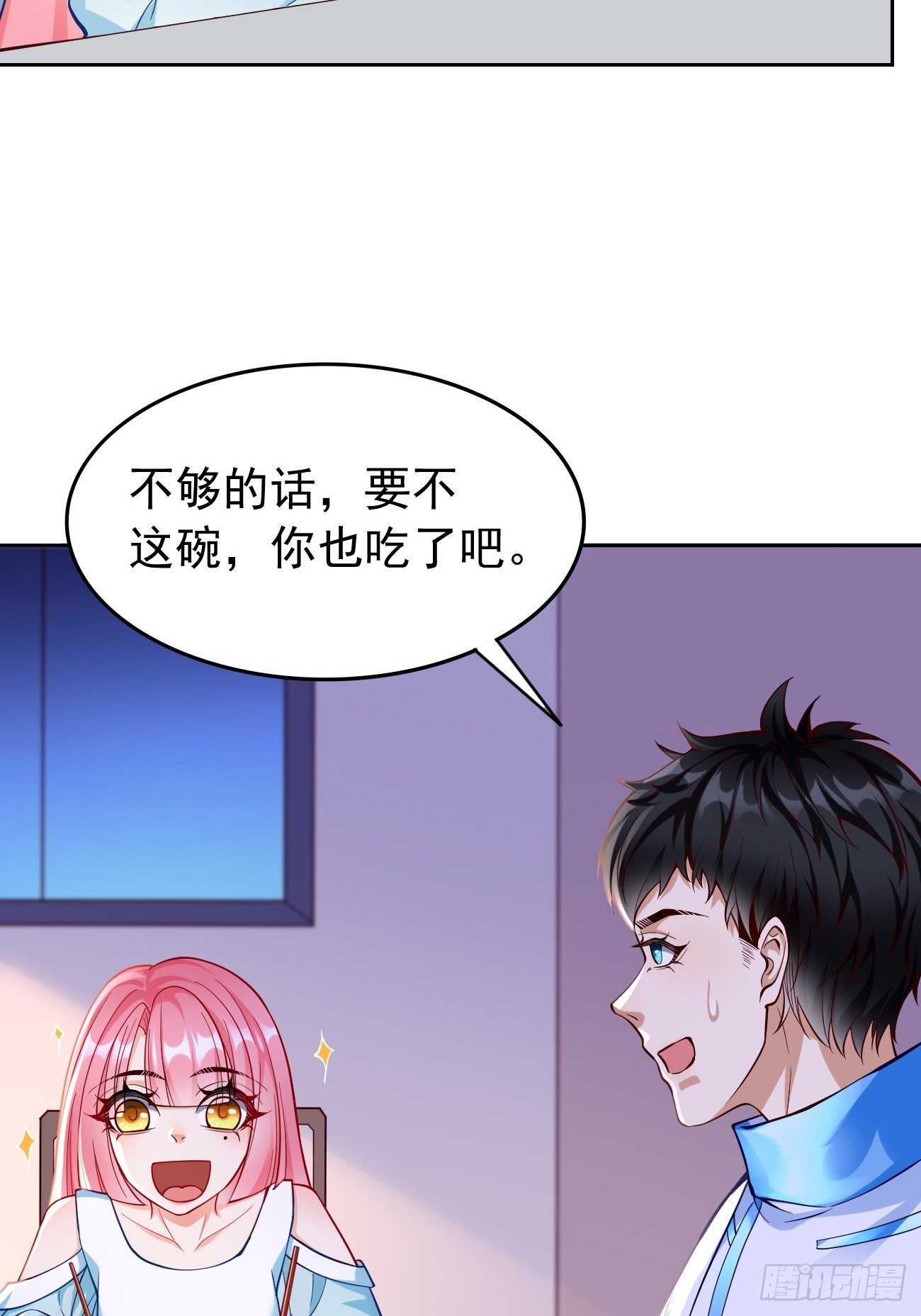 第36话：暗杀榜！-第37话