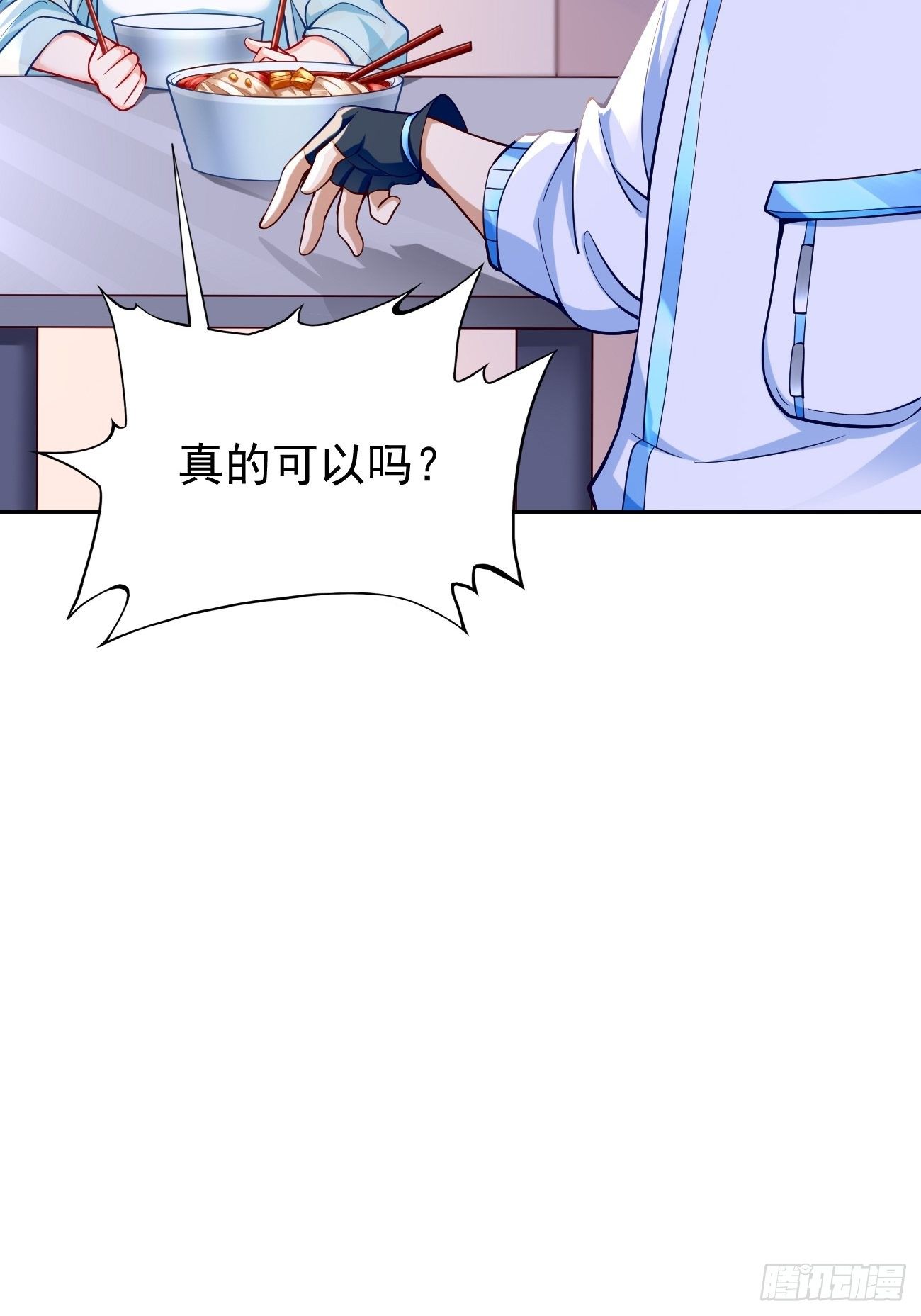 第36话：暗杀榜！-第37话