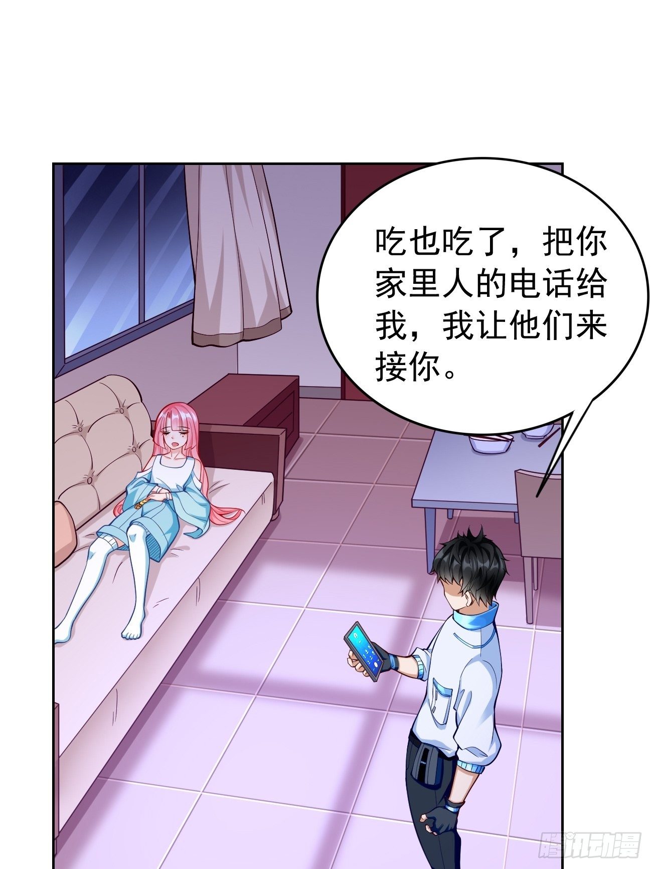 第36话：暗杀榜！-第37话
