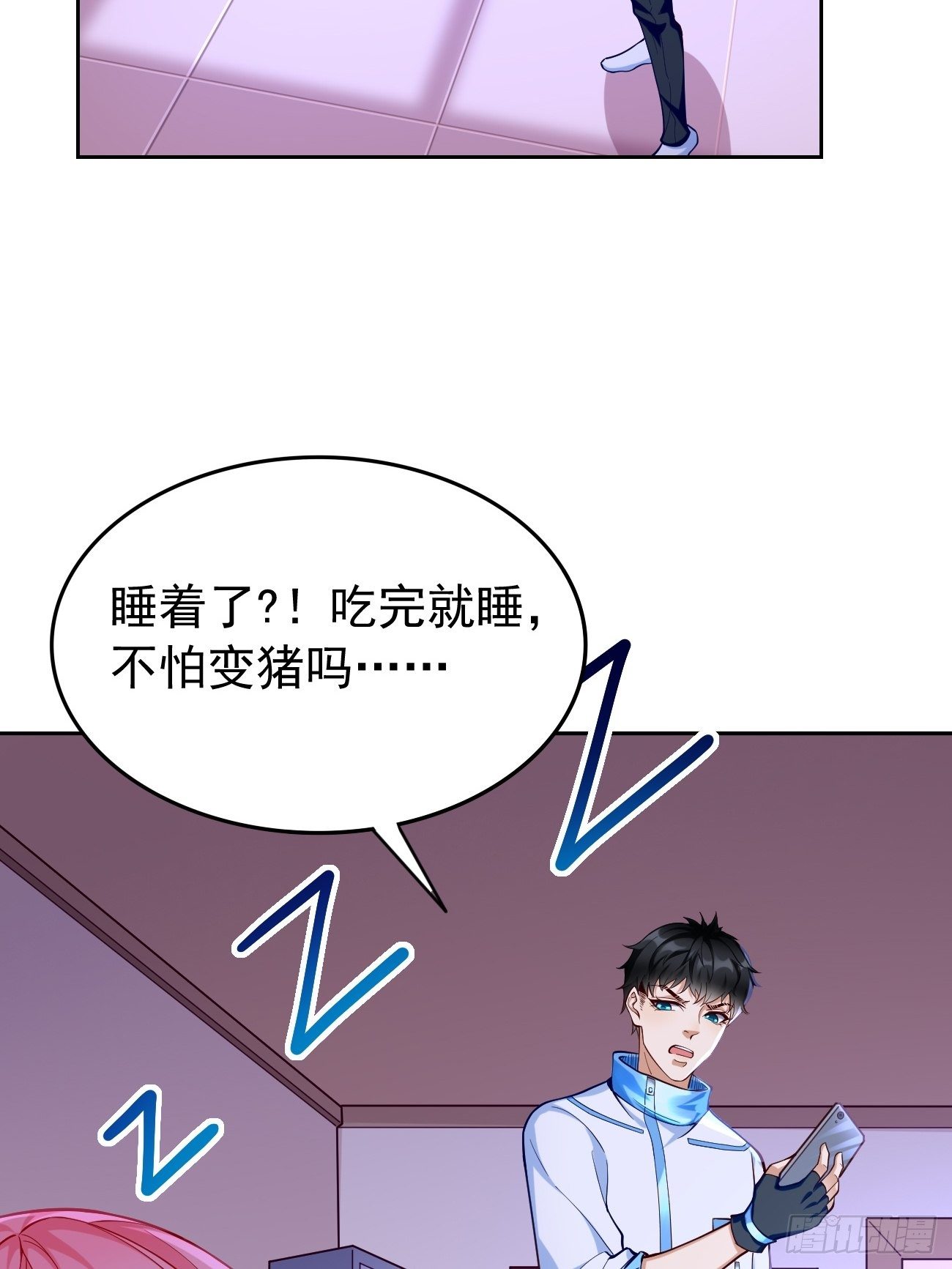 第36话：暗杀榜！-第37话