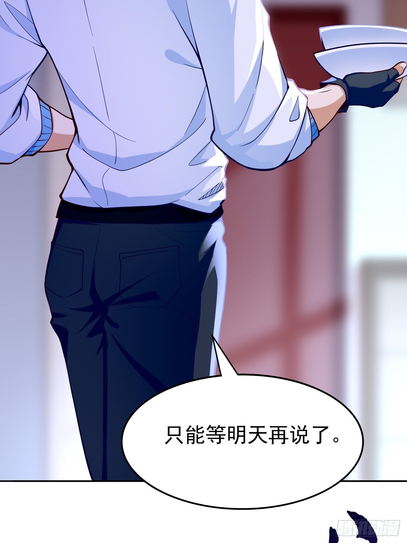 第36话：暗杀榜！-第37话