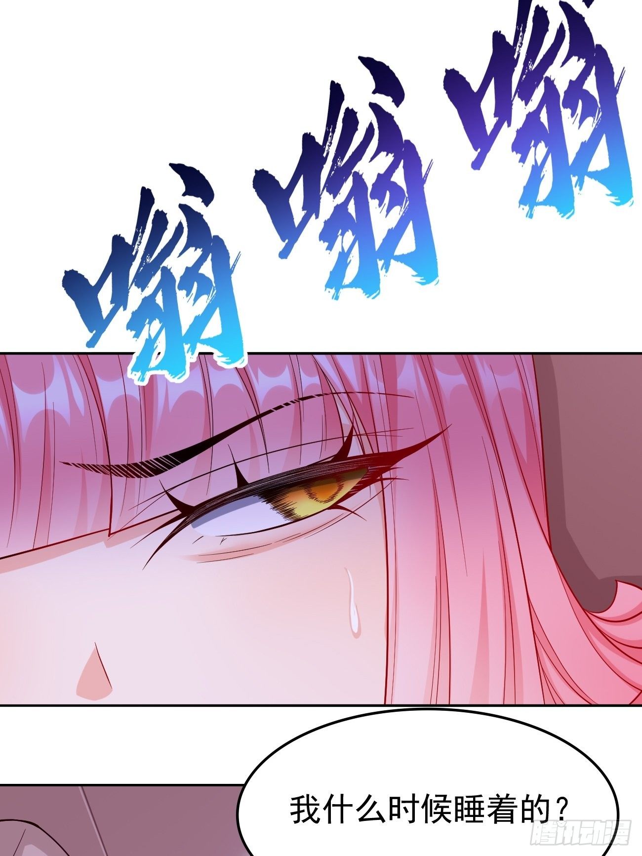 第36话：暗杀榜！-第37话