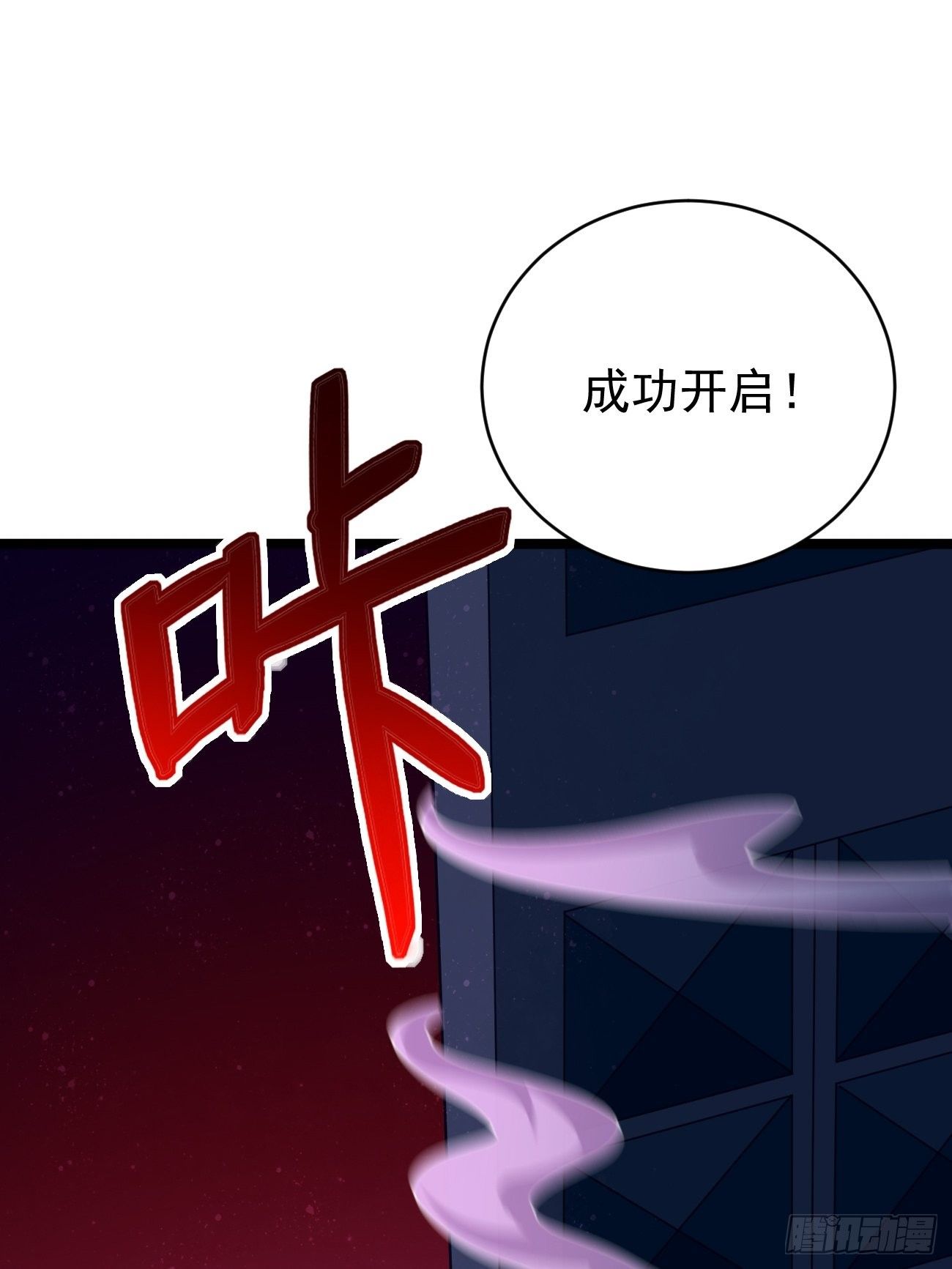 第38话：开始行动！(1/2)-第39话