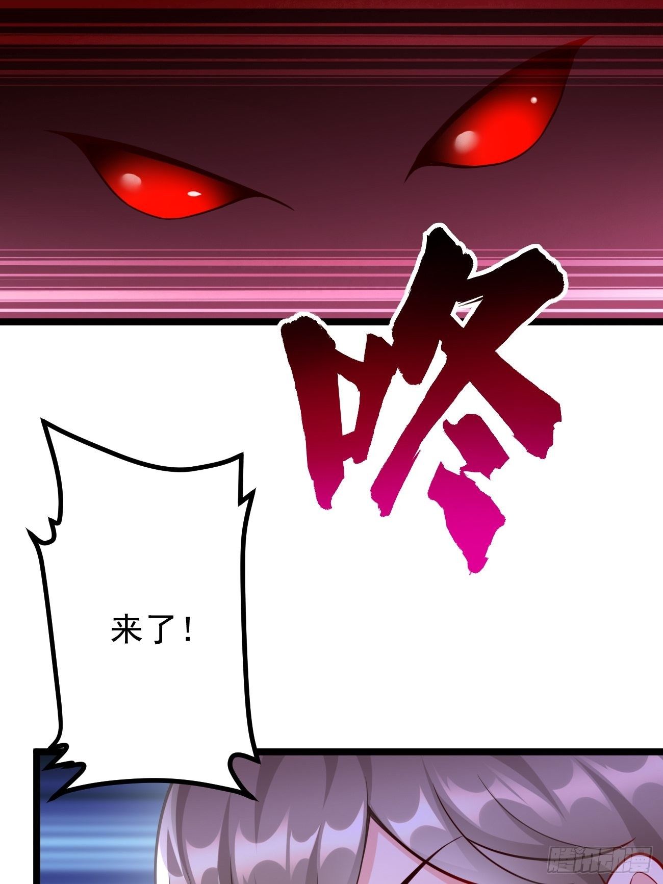 第38话：开始行动！(1/2)-第39话