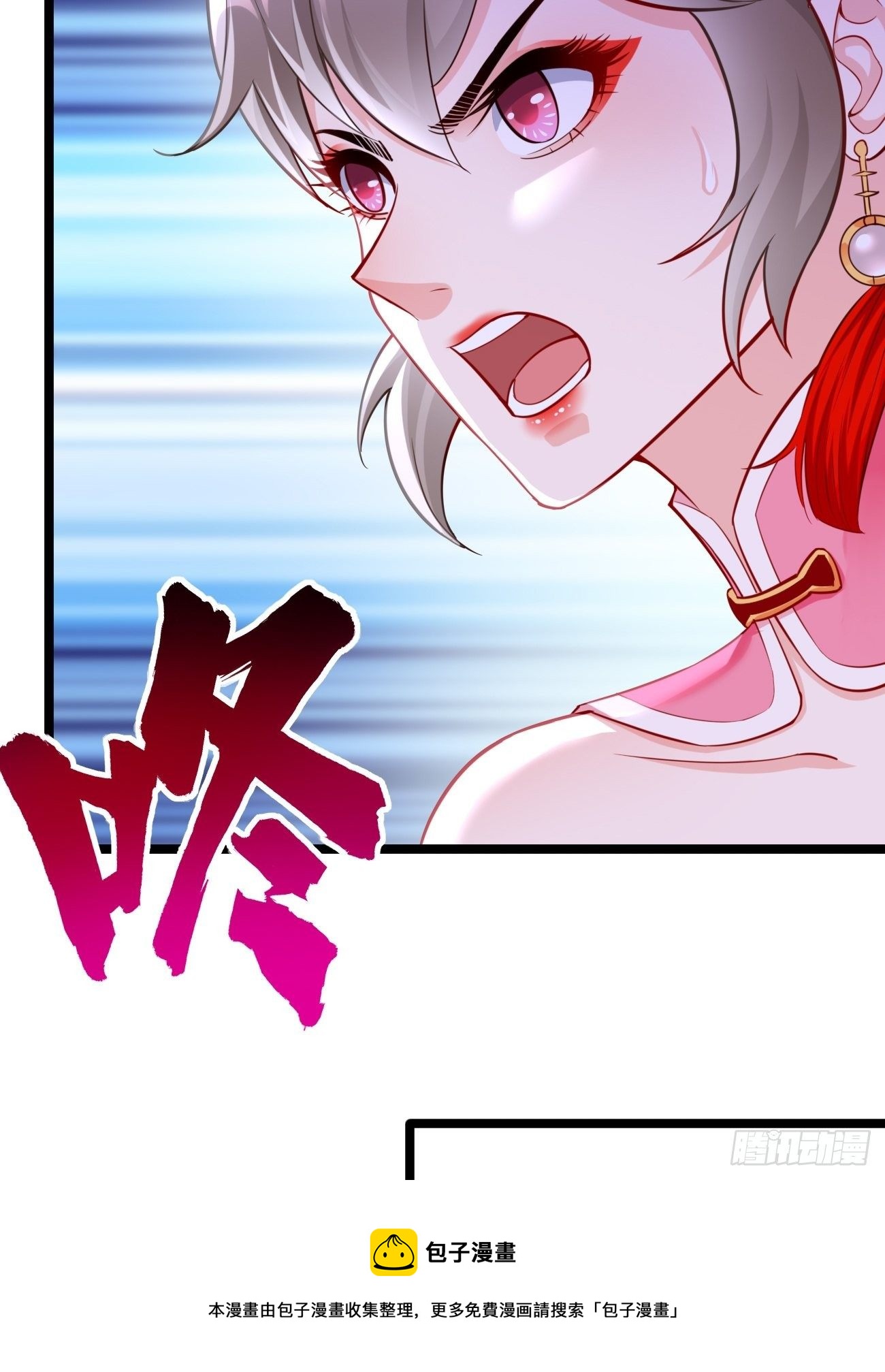 第38话：开始行动！(1/2)-第39话