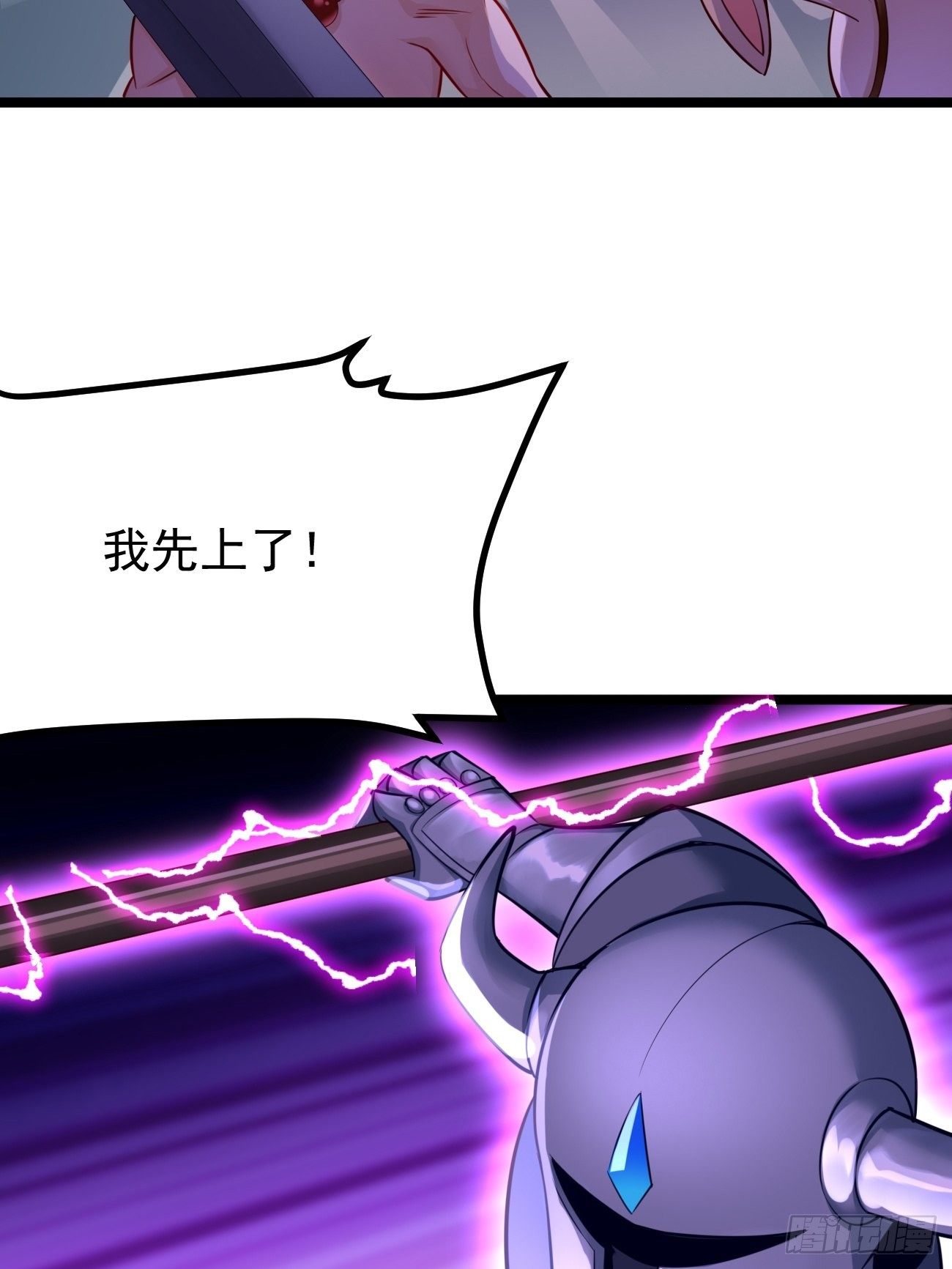 第38话：开始行动！(1/2)-第39话
