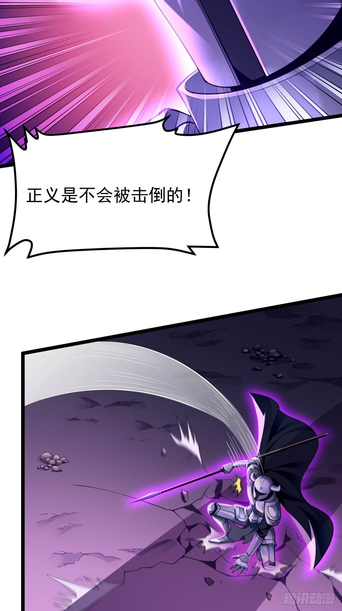 第38话：开始行动！(1/2)-第39话