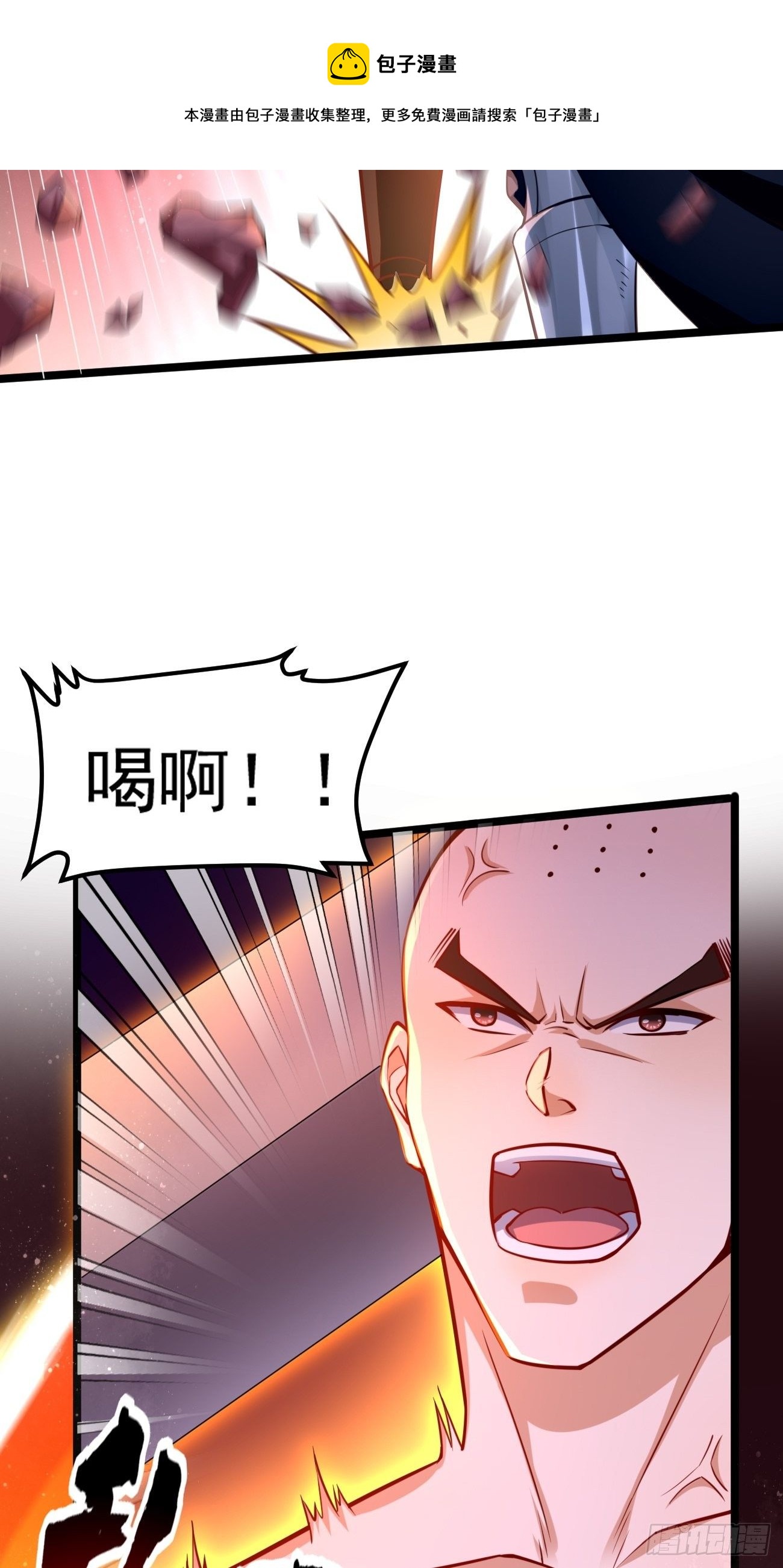 第38话：开始行动！(1/2)-第39话