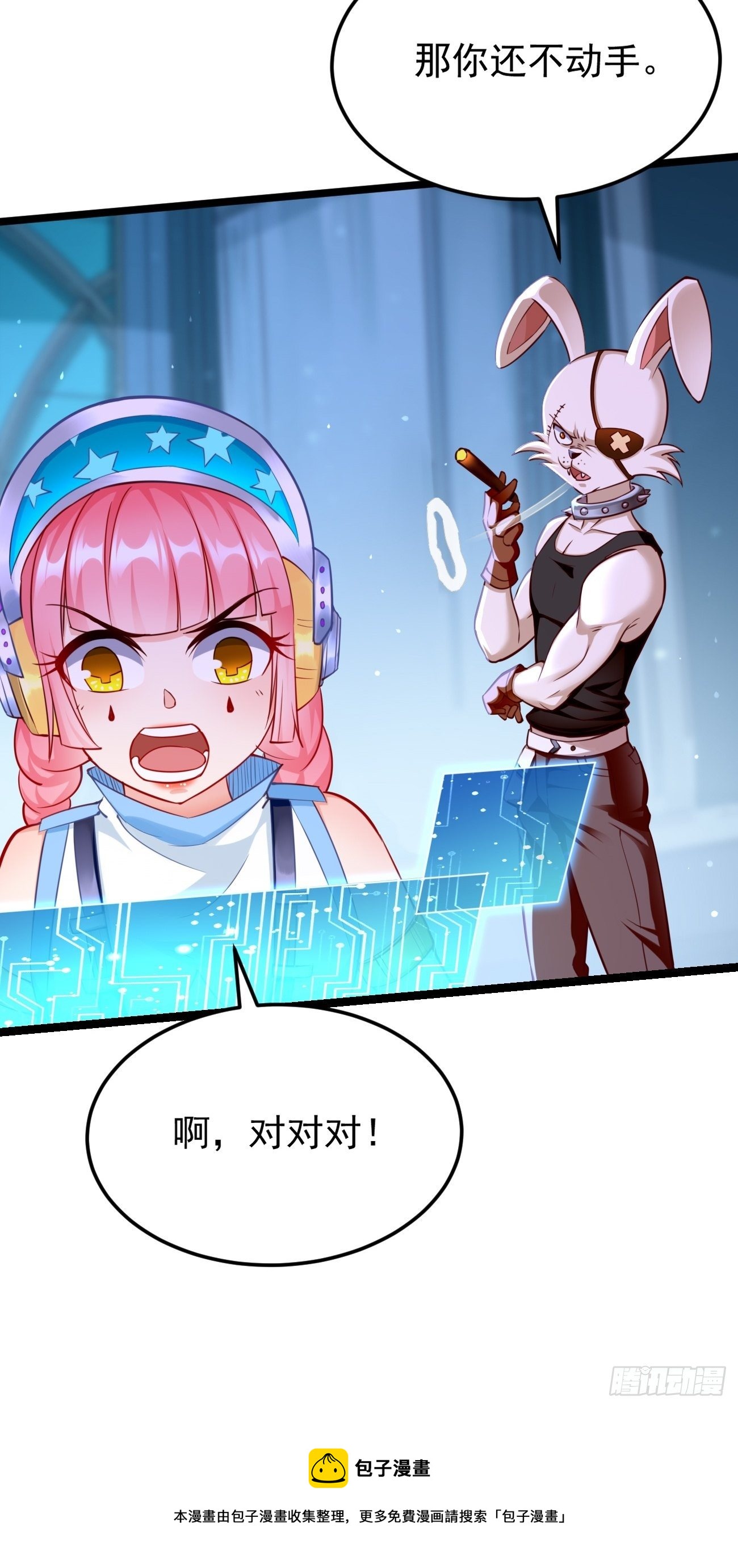 第38话：开始行动！(1/2)-第39话