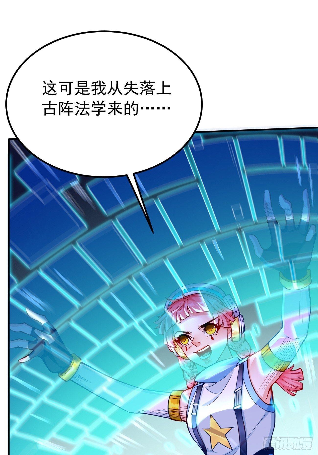 第38话：开始行动！(1/2)-第39话