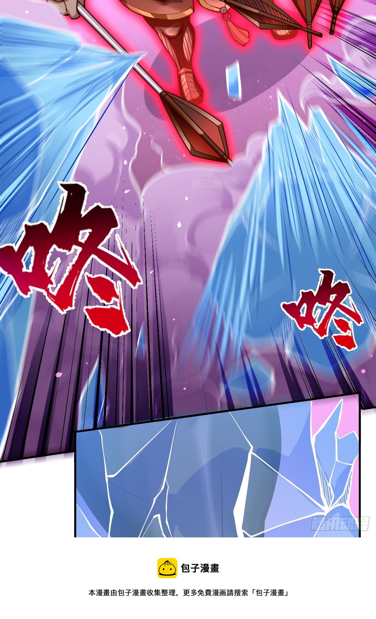 第38话：开始行动！(1/2)-第39话