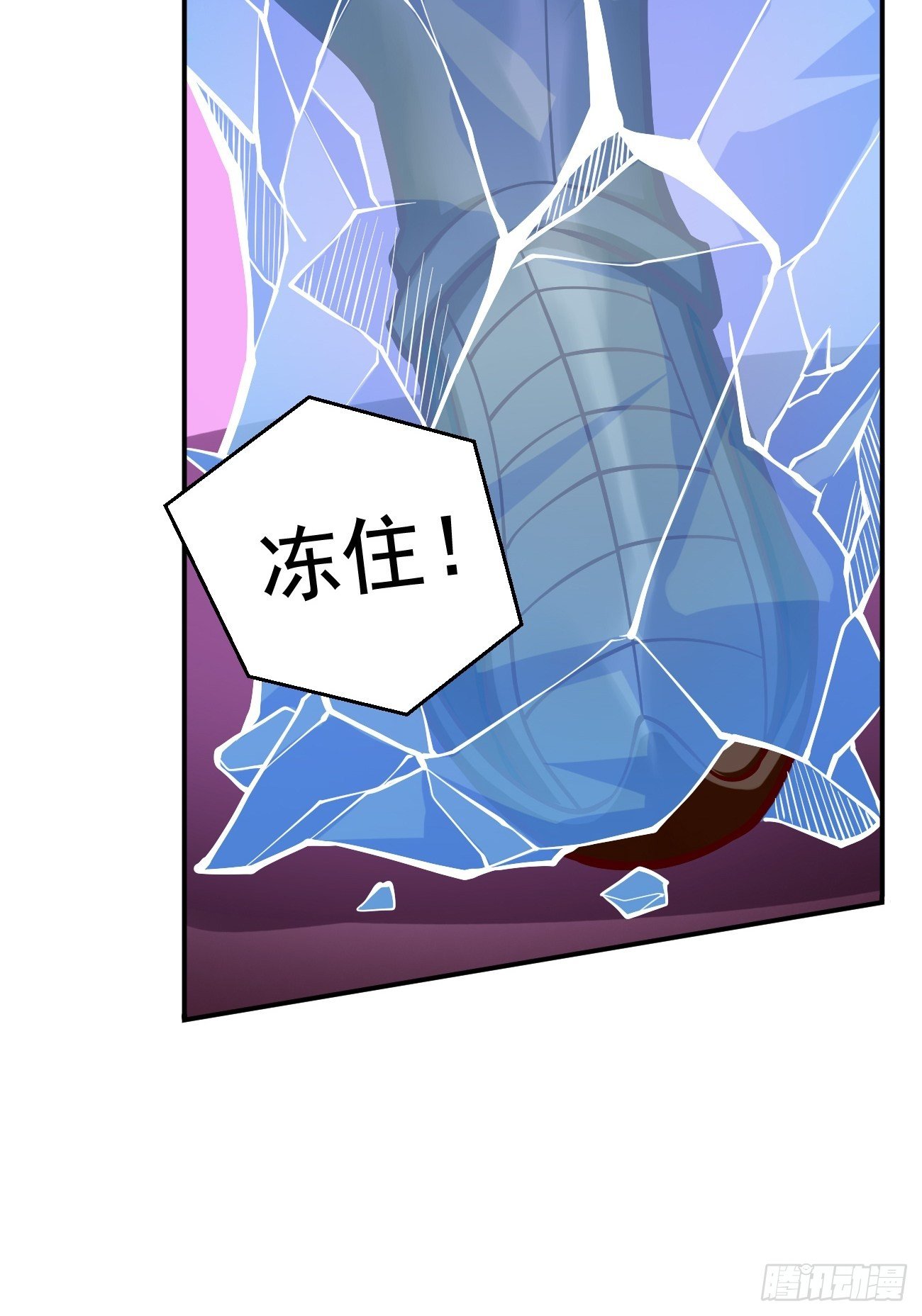 第38话：开始行动！(1/2)-第39话
