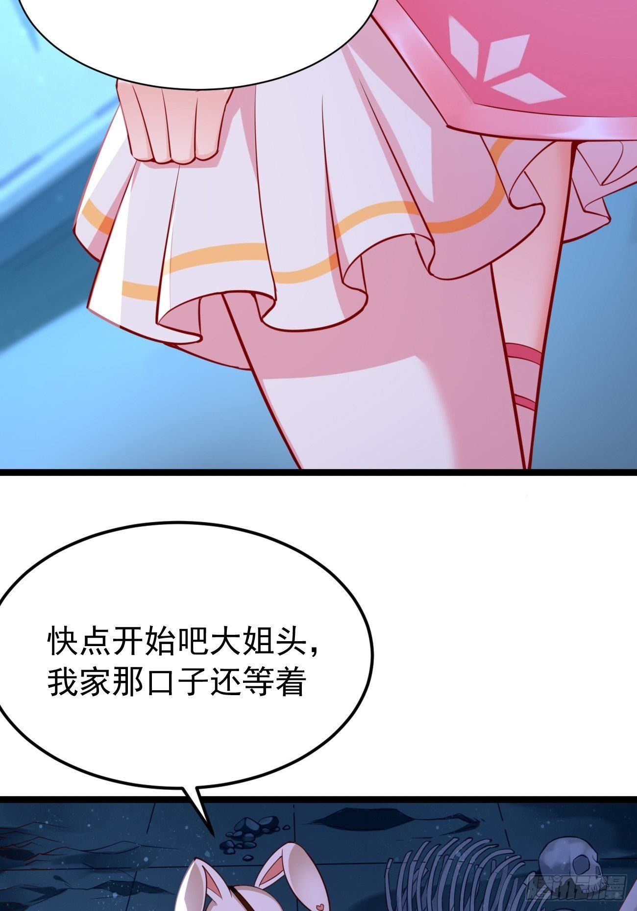 第38话：开始行动！(1/2)-第39话