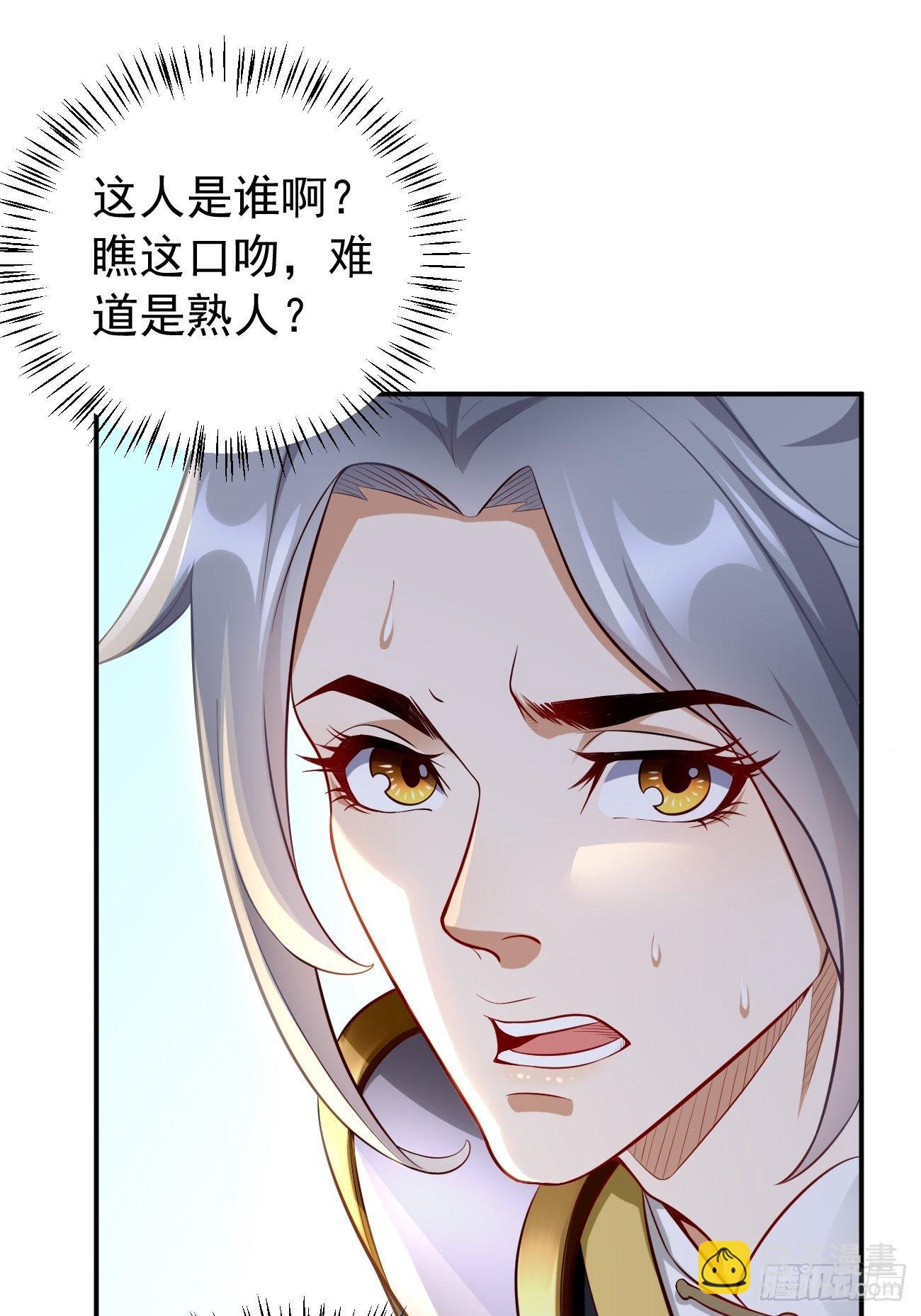 第4话：还有这功能？(1/2)-第5话