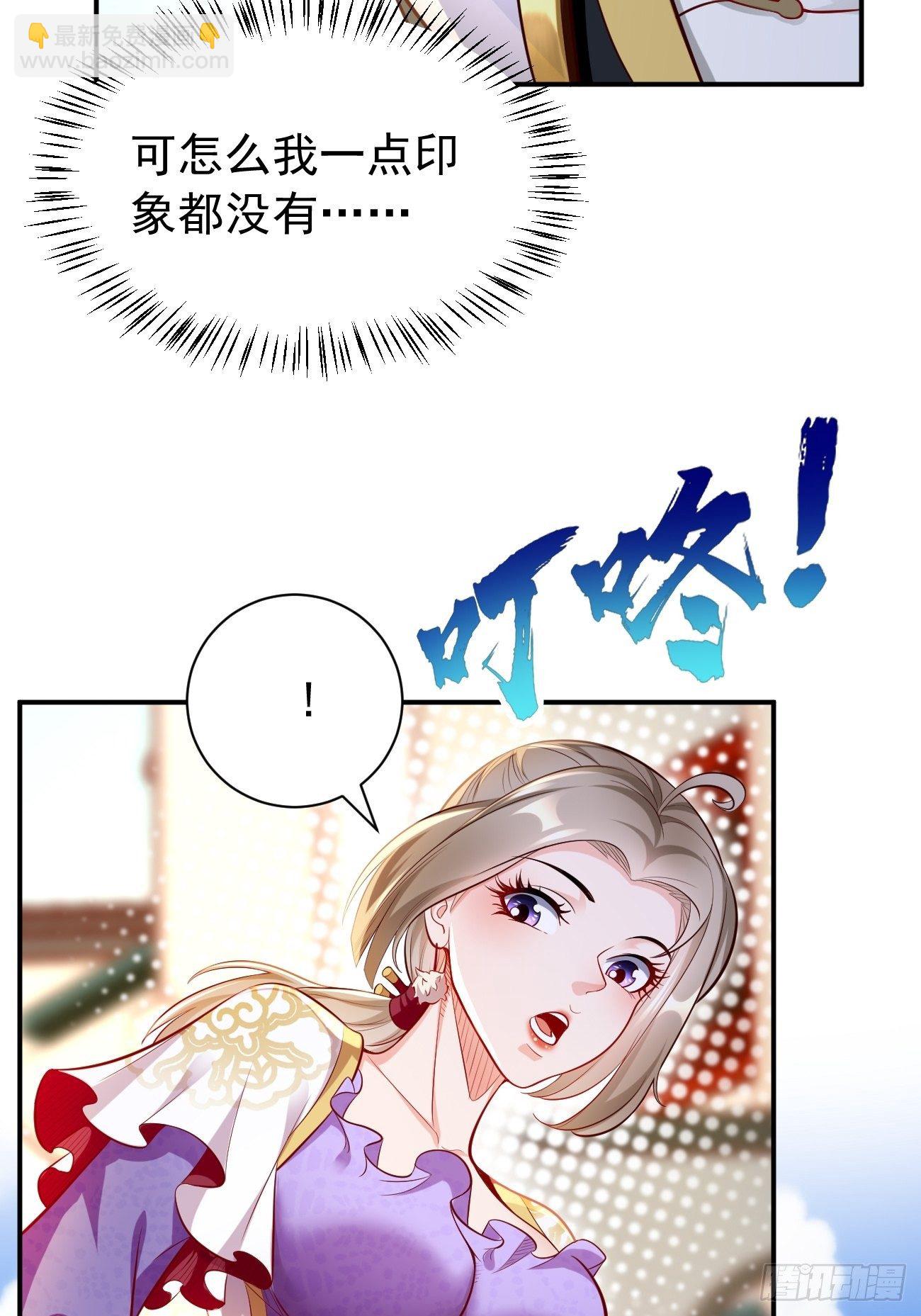 第4话：还有这功能？(1/2)-第5话