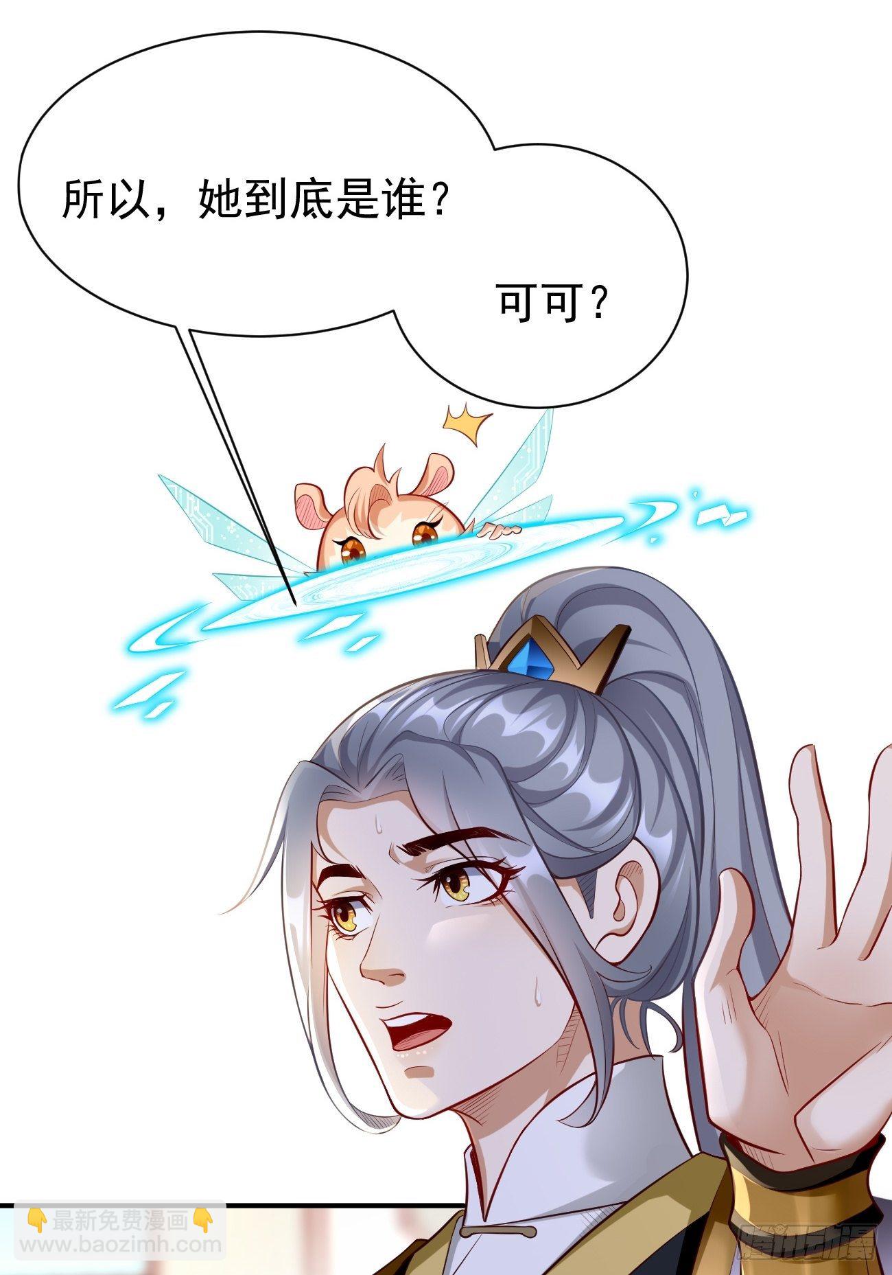 第4话：还有这功能？(1/2)-第5话