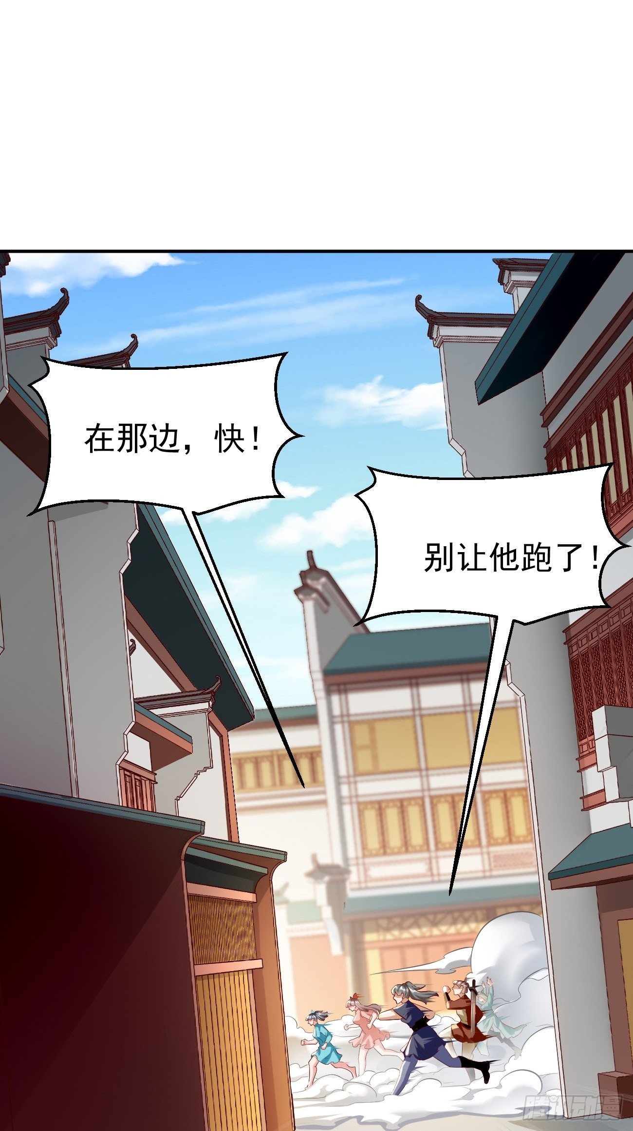 第4话：还有这功能？(1/2)-第5话