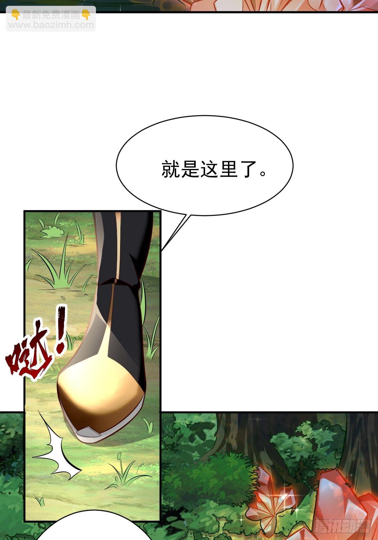 第4话：还有这功能？(1/2)-第5话