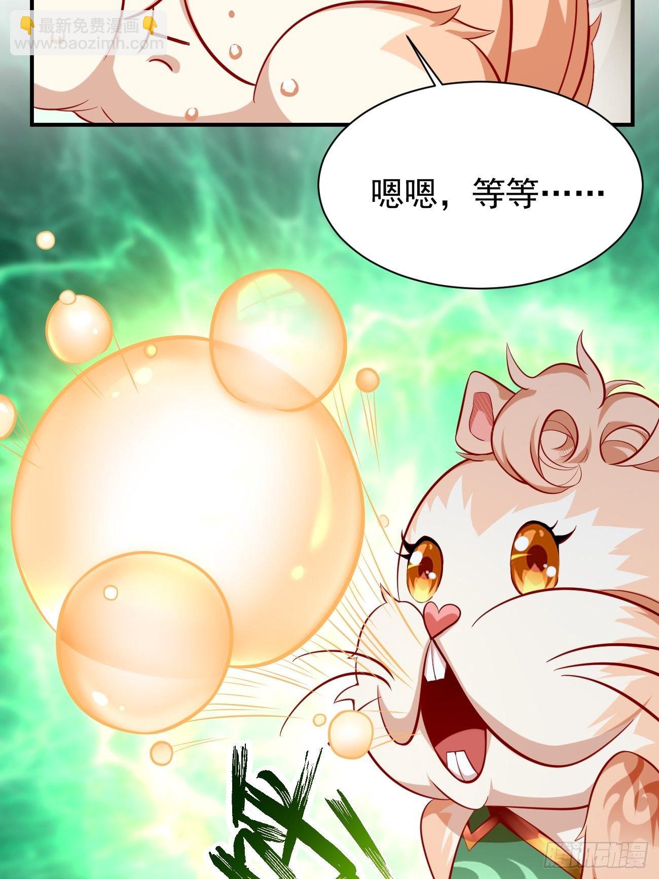 第4话：还有这功能？(1/2)-第5话