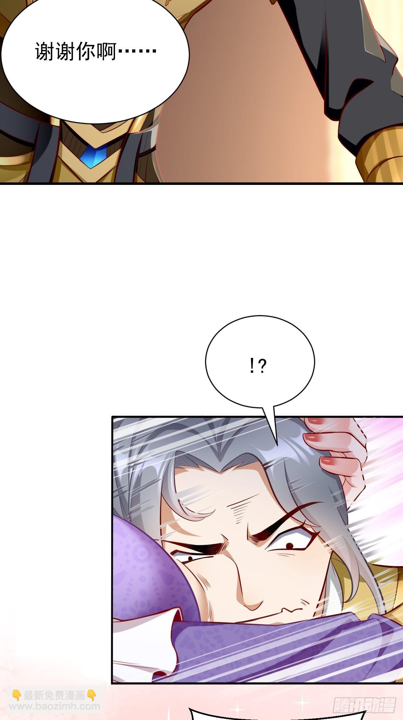 第4话：还有这功能？(1/2)-第5话