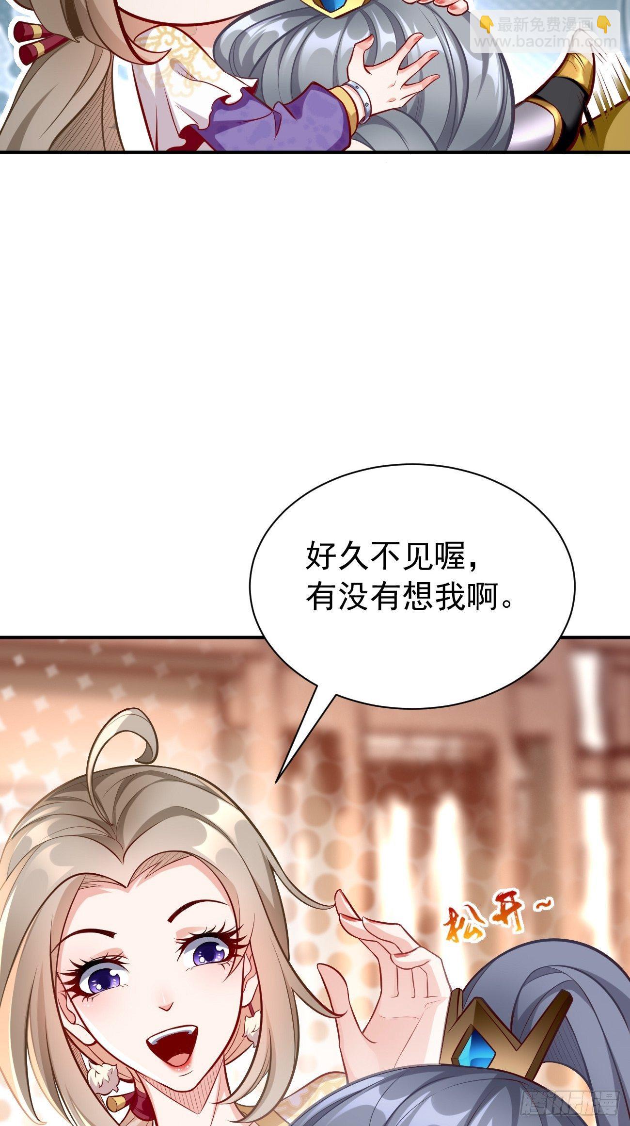 第4话：还有这功能？(1/2)-第5话