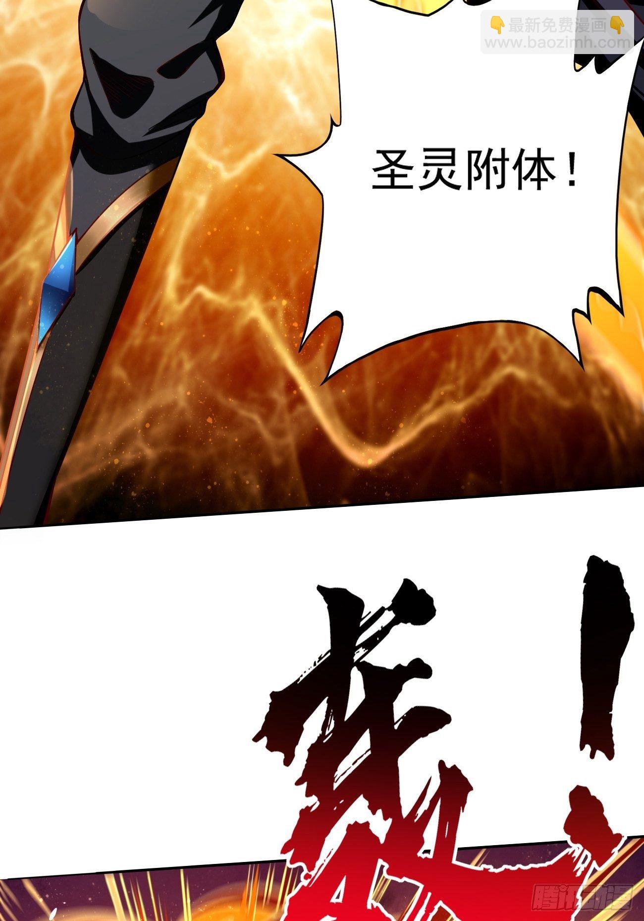 第40话：这是什么怪物？！！-第41话